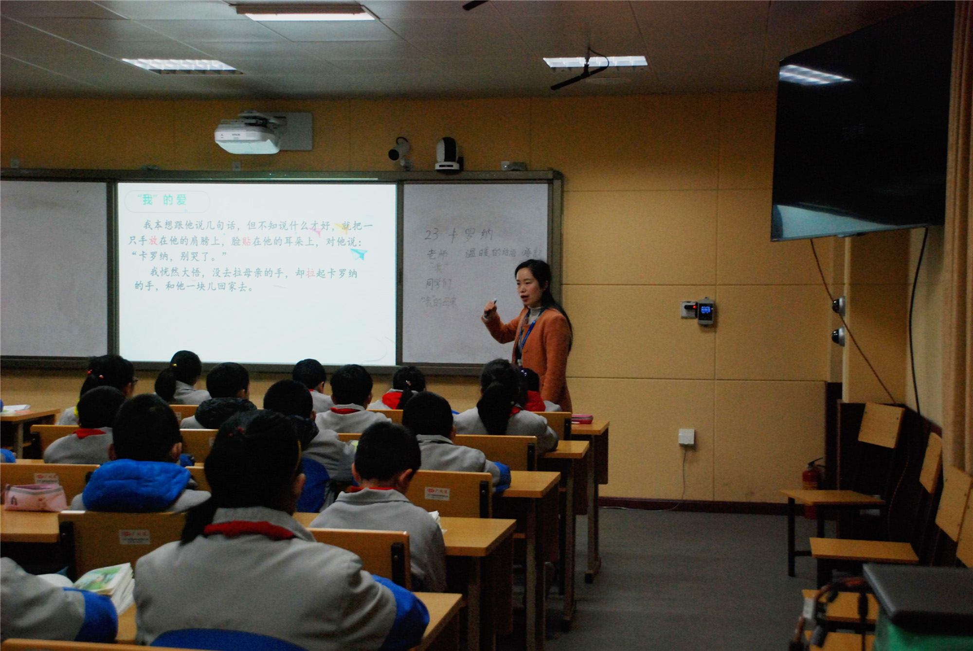语文青年教师赛课 (4).jpg