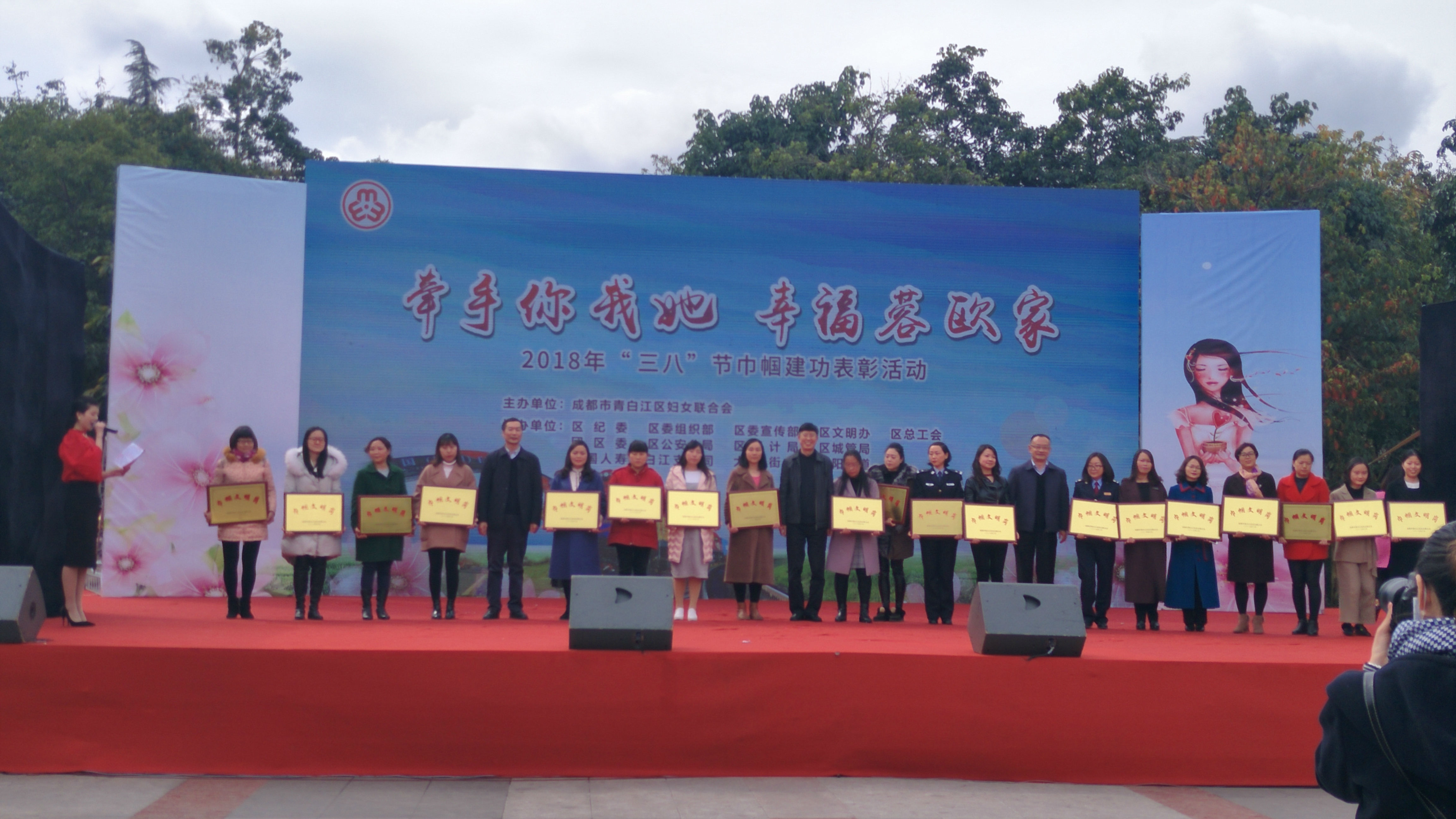 区巾帼文明岗-语文组2018.3 (5).jpg