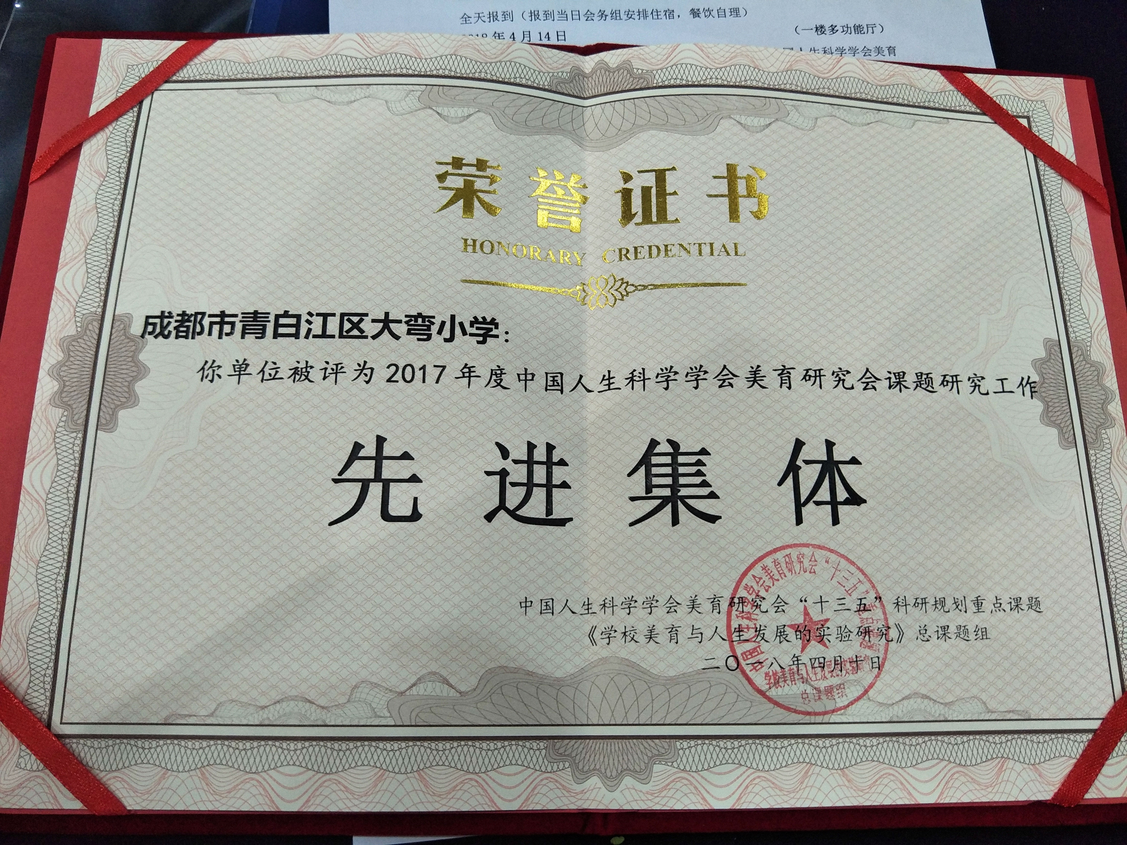 IMG20180414105839.jpg
