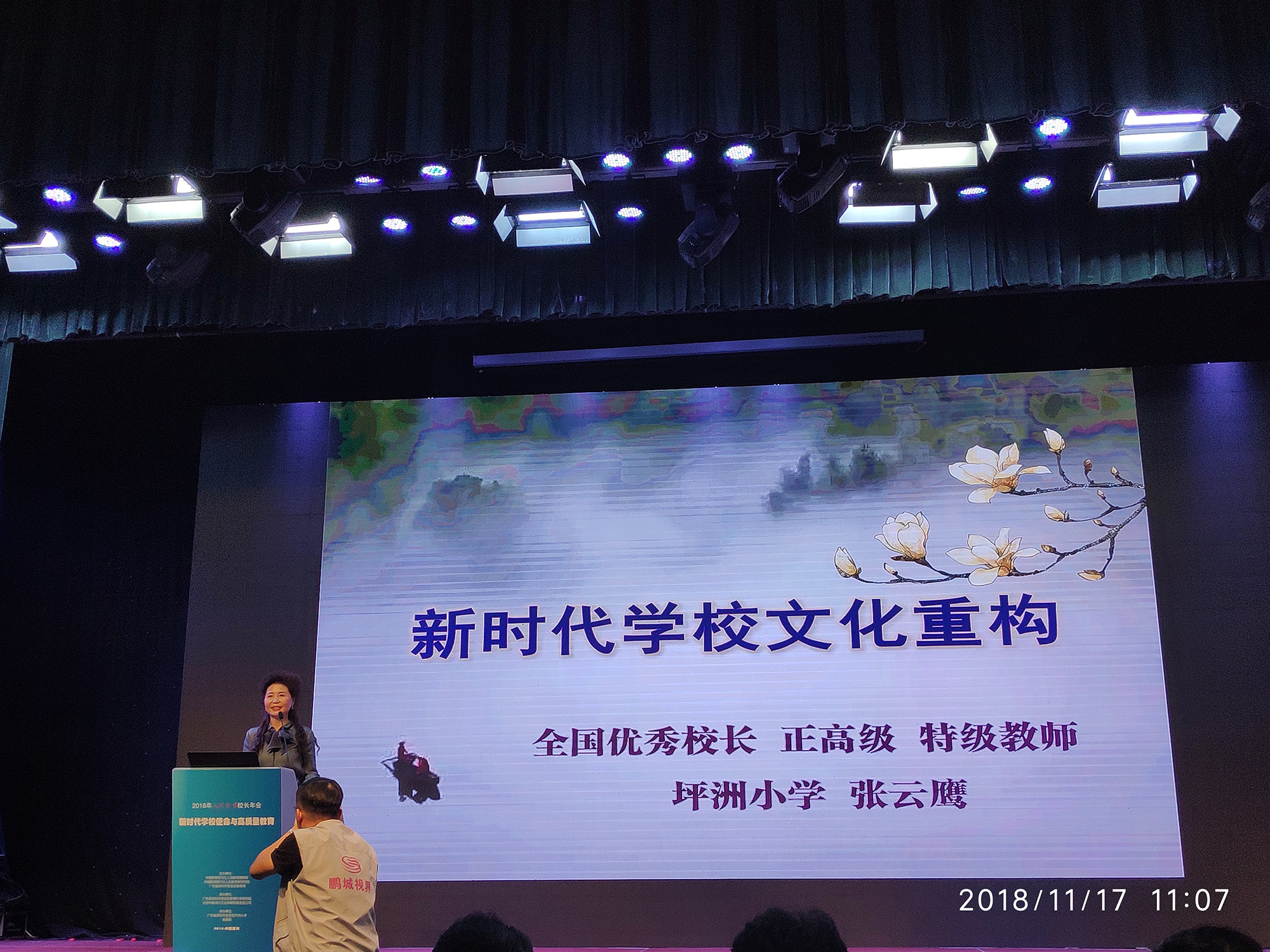 张云鹰.jpg