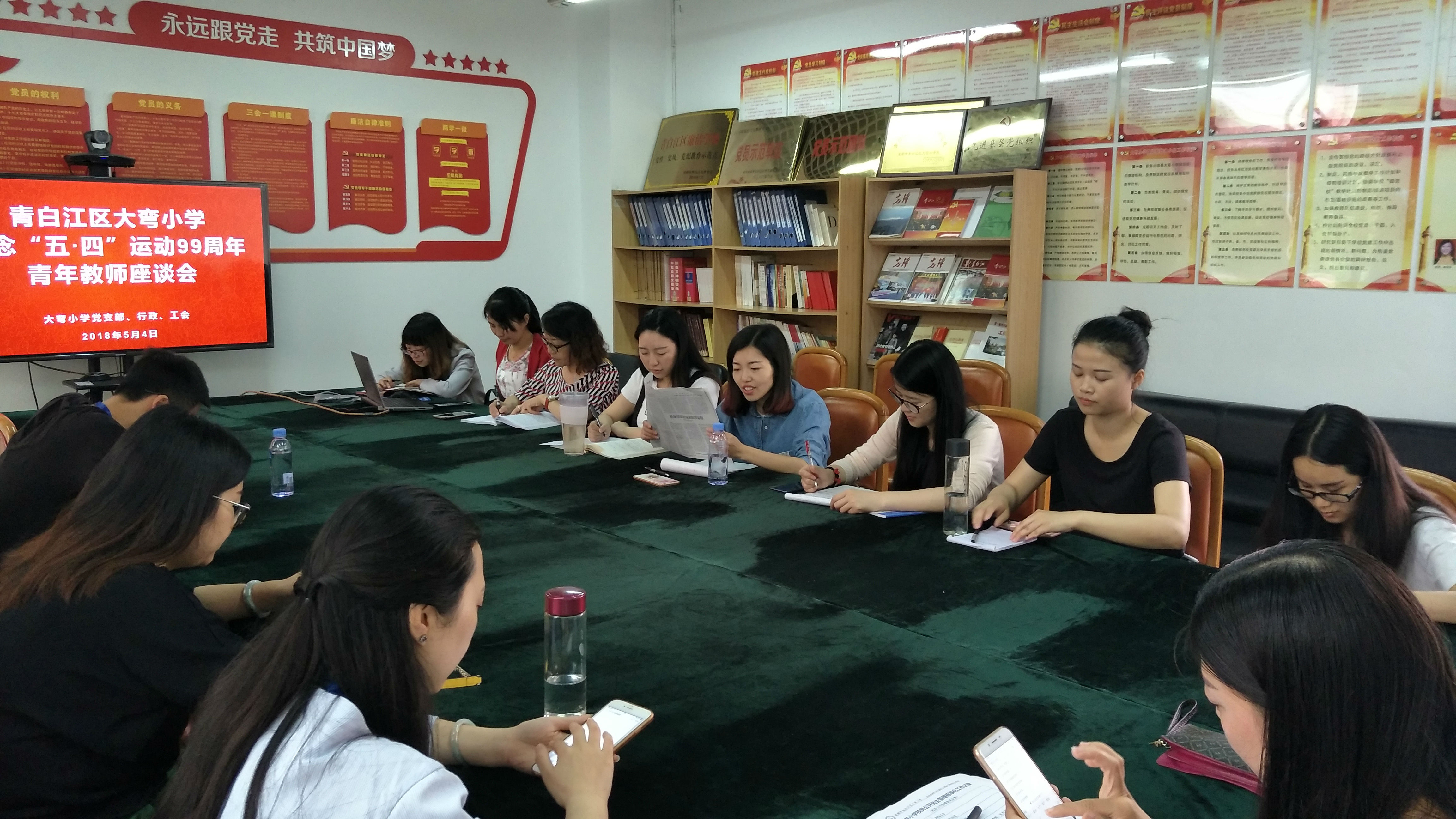 五四座谈会2018 (2).jpg