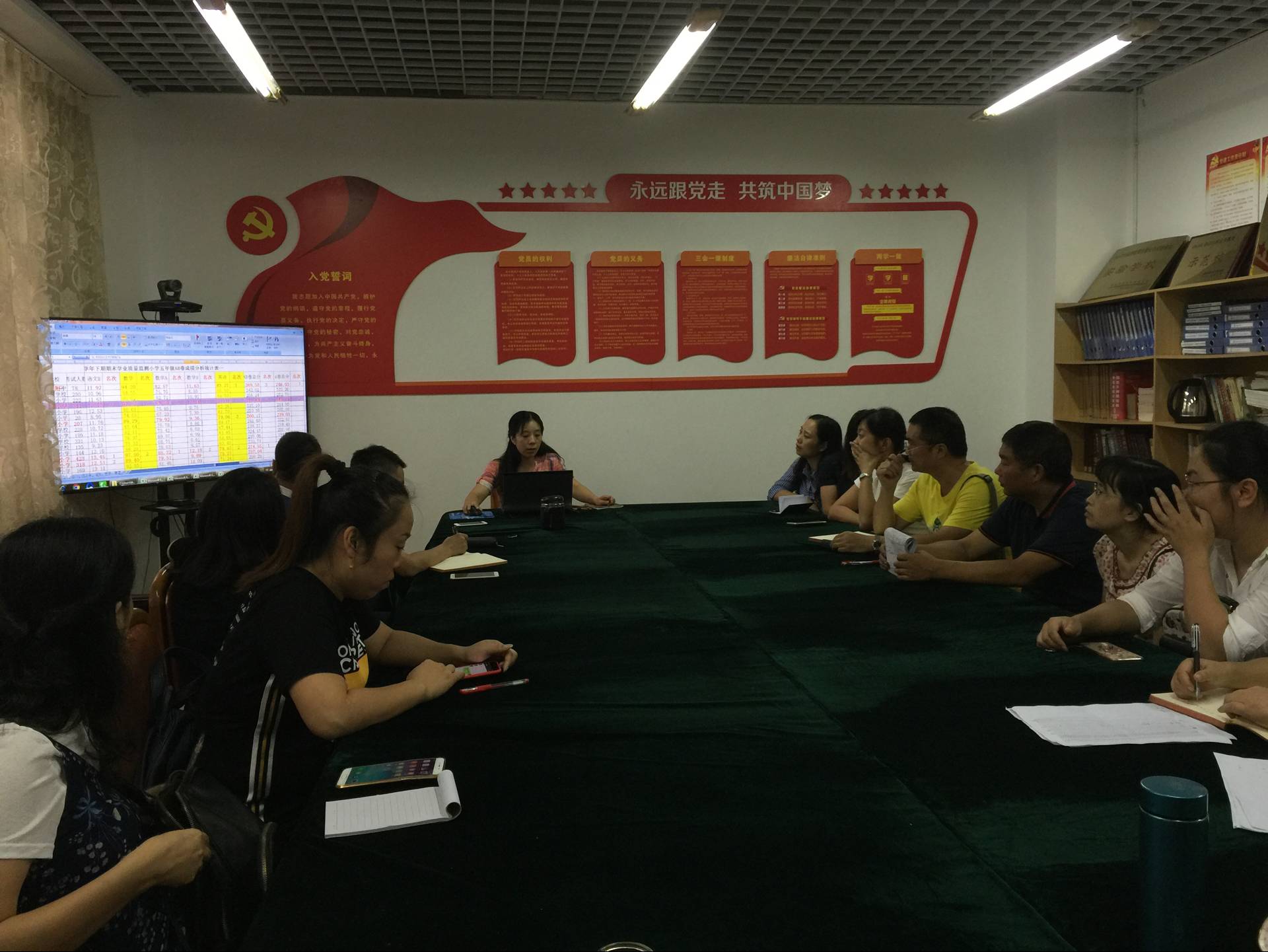 六年级工作会 (1).jpg