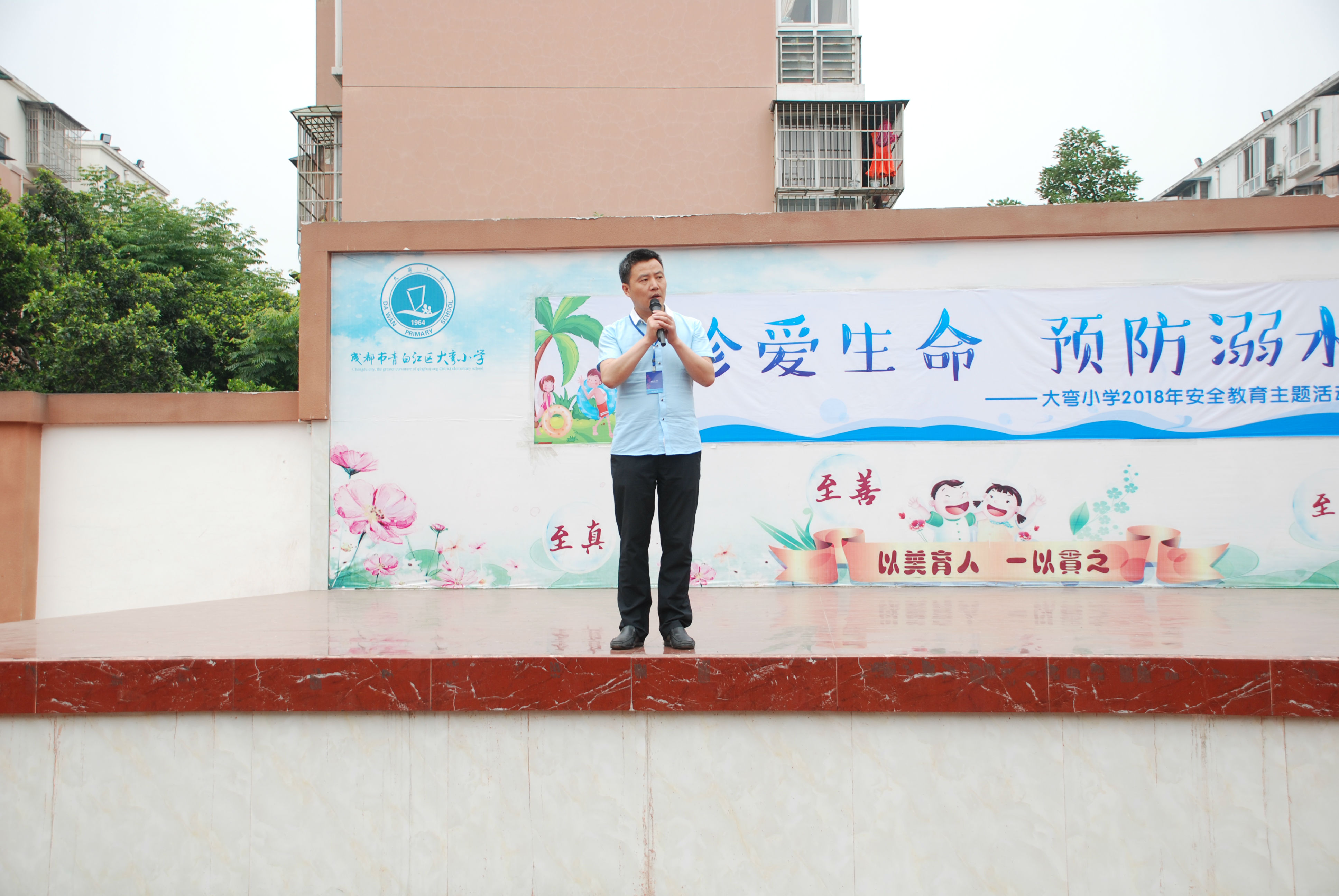 防震减灾应急演练 (9).JPG