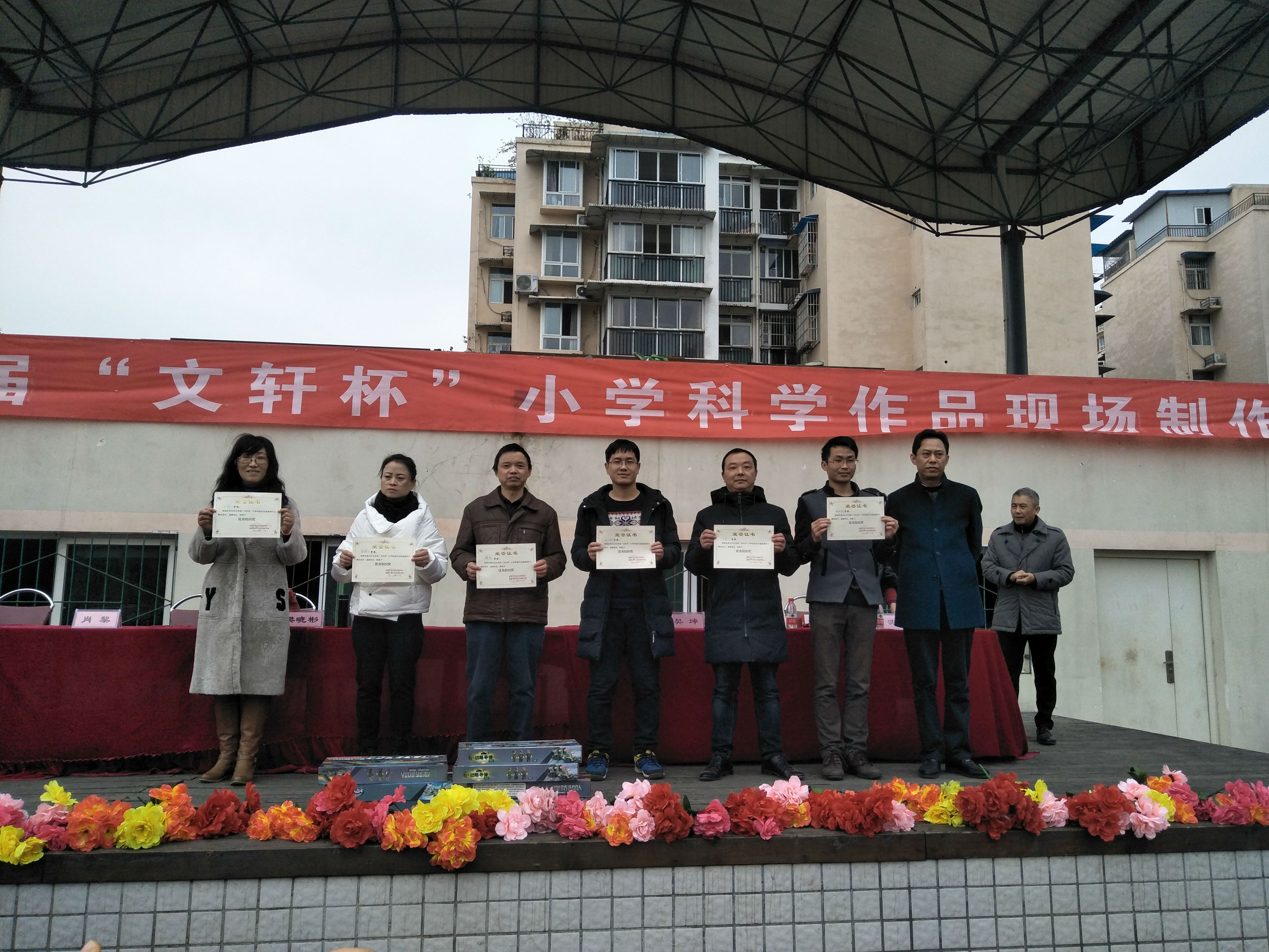 科技大赛 (4).jpg