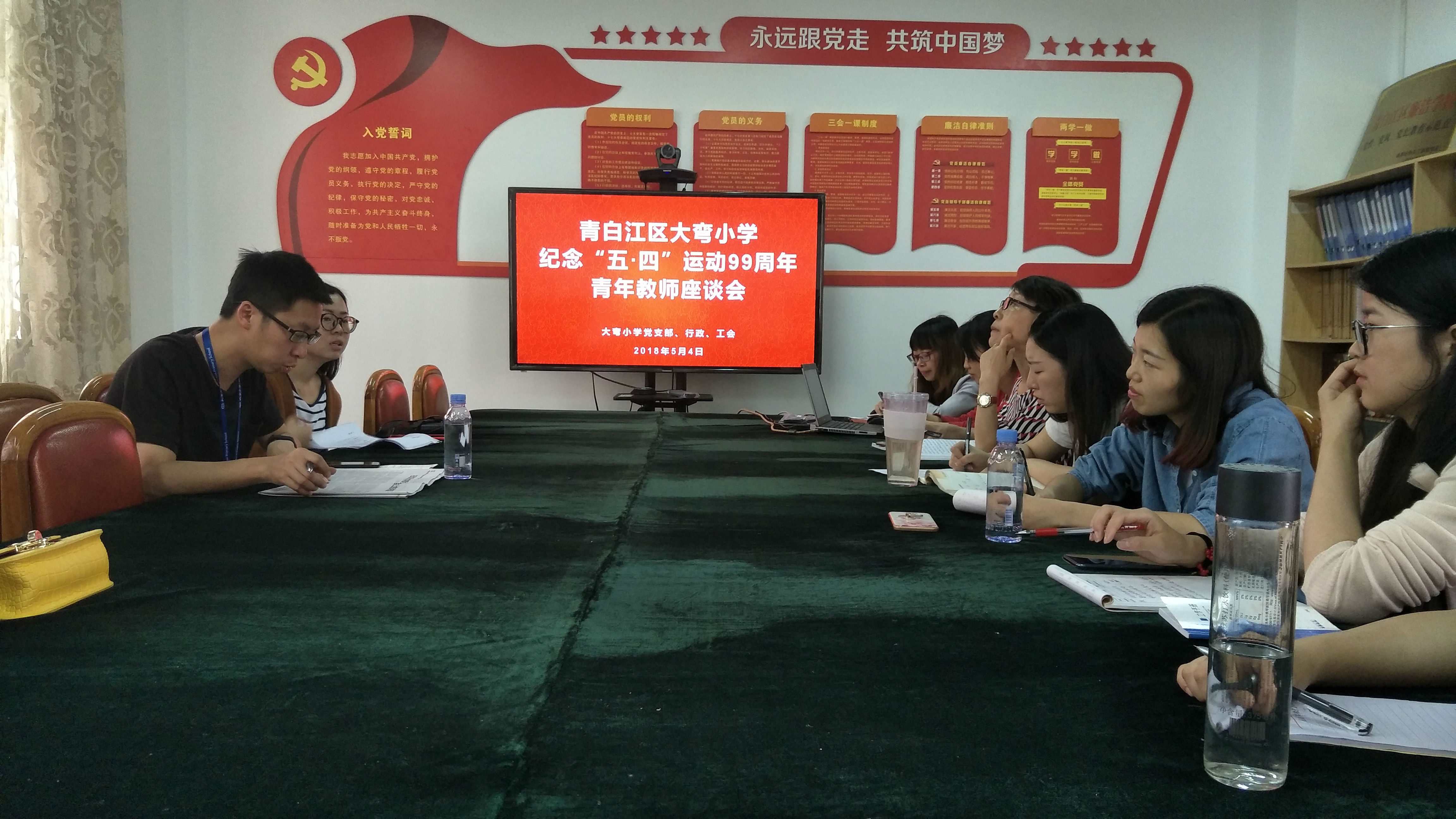 五四座谈会2018 (8).jpg