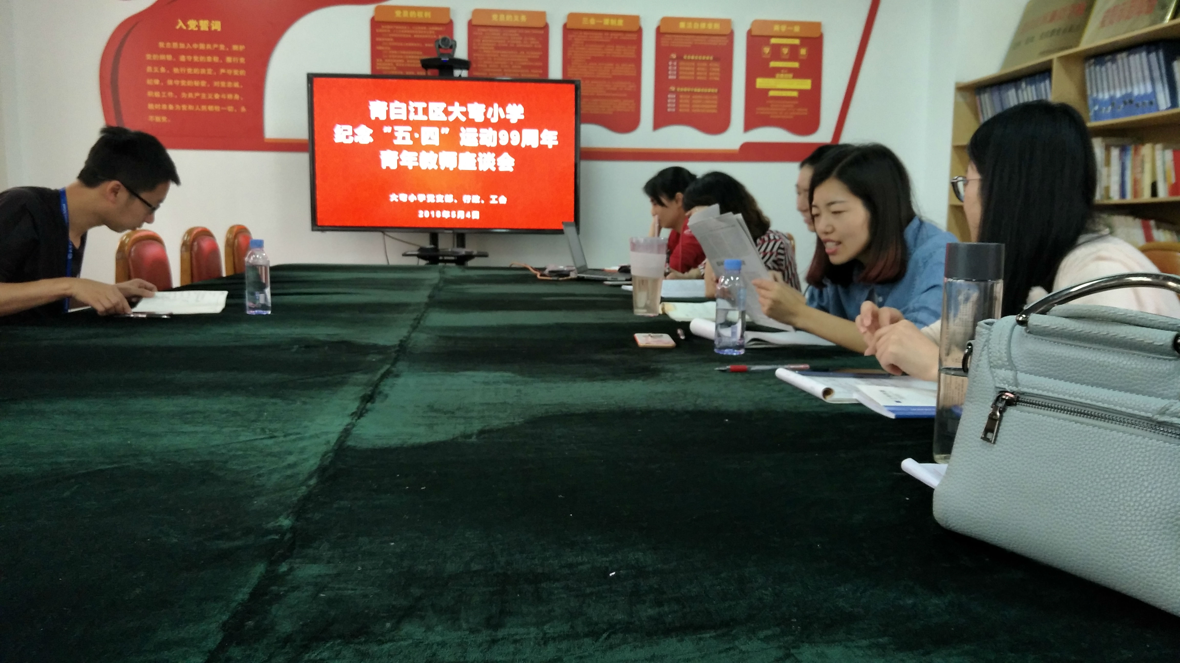 五四座谈会2018 (1).jpg