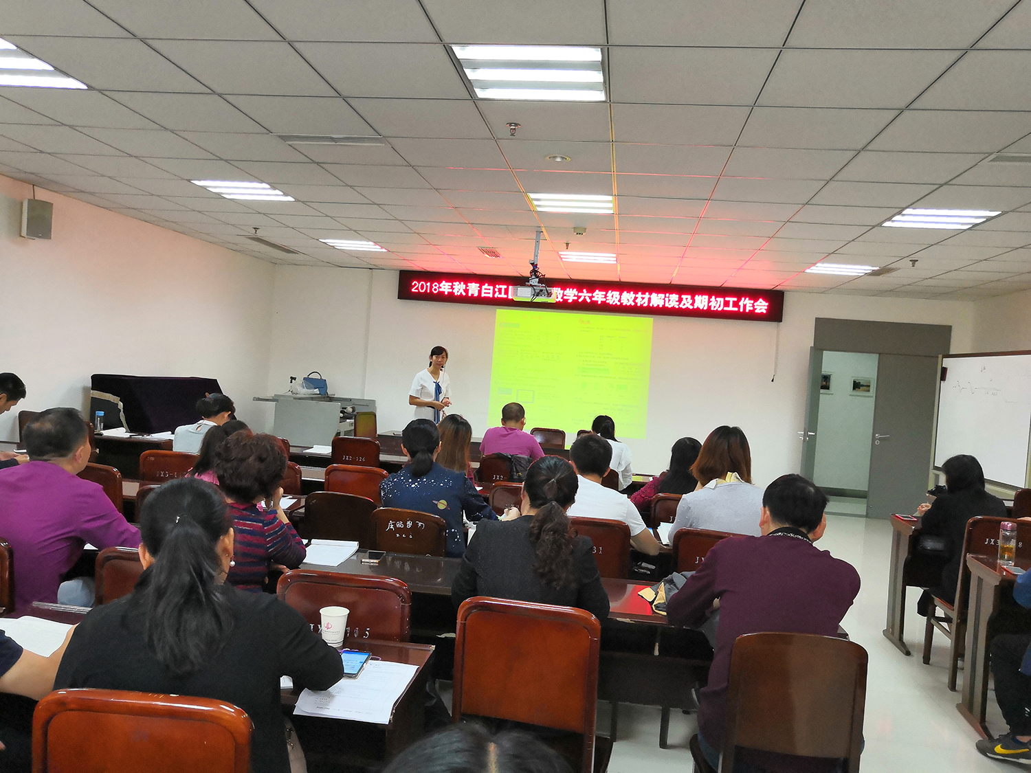 大弯小学开展数学活动 (2).jpg