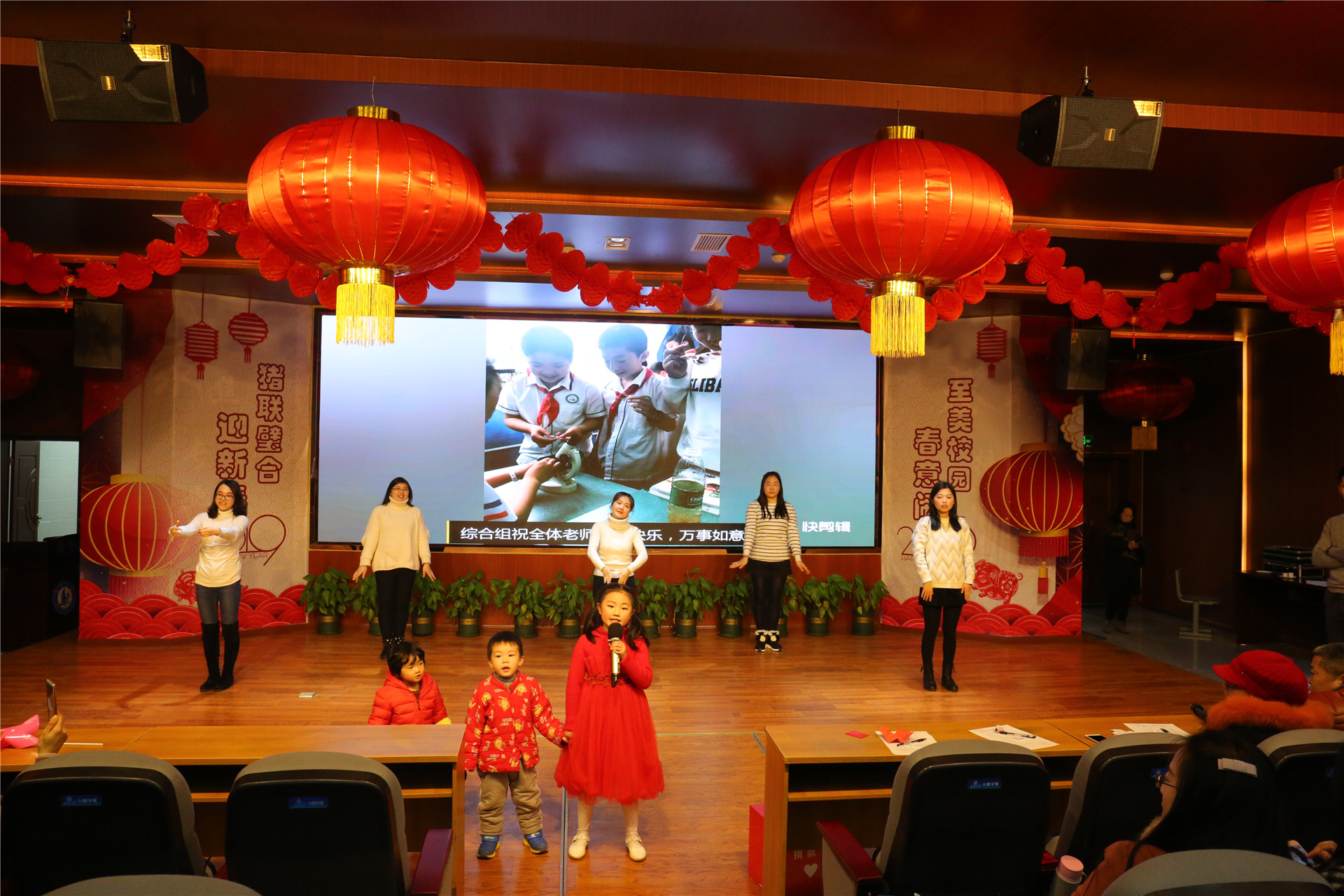 迎新春联欢会 (29).JPG