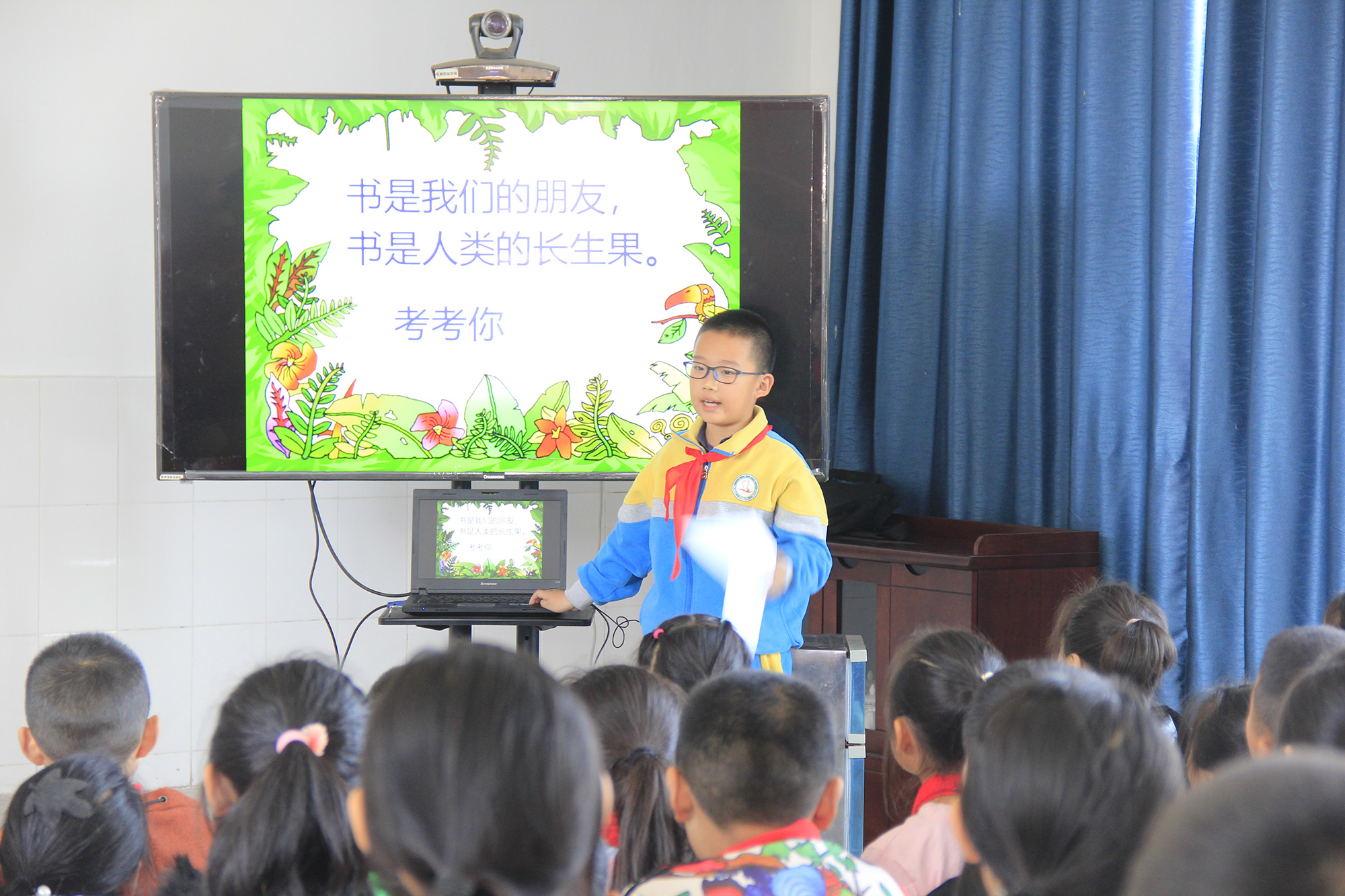 大弯小学&红花小学开展学生读书交流活动 (2).jpg