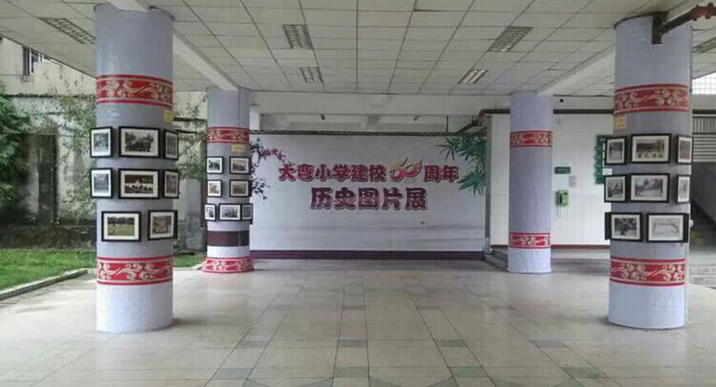 历史回顾
