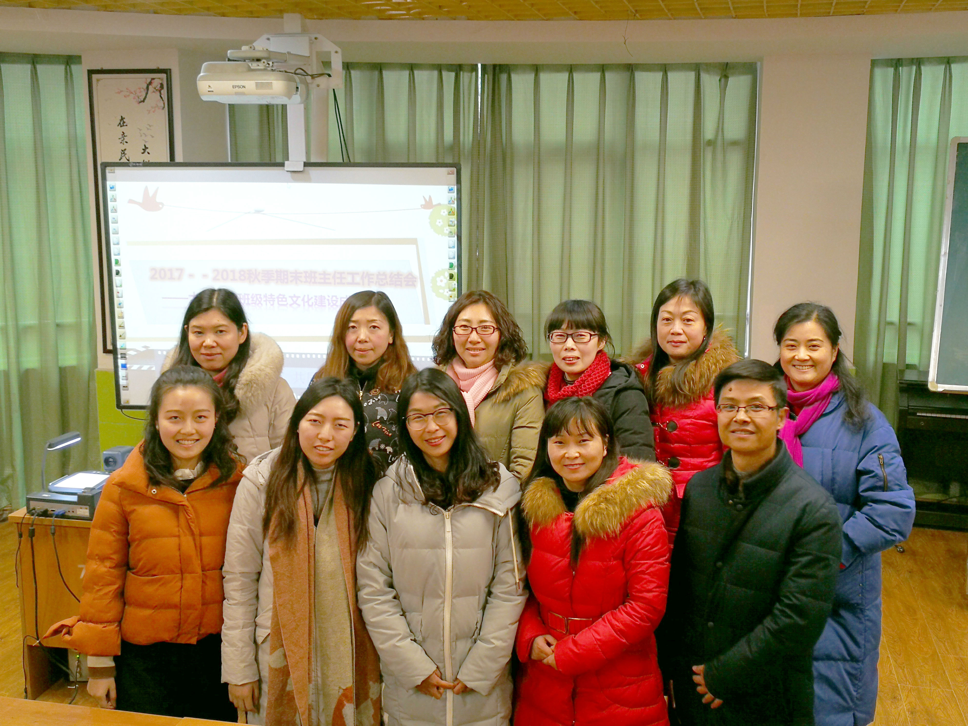 班主任工作会 (5).jpg