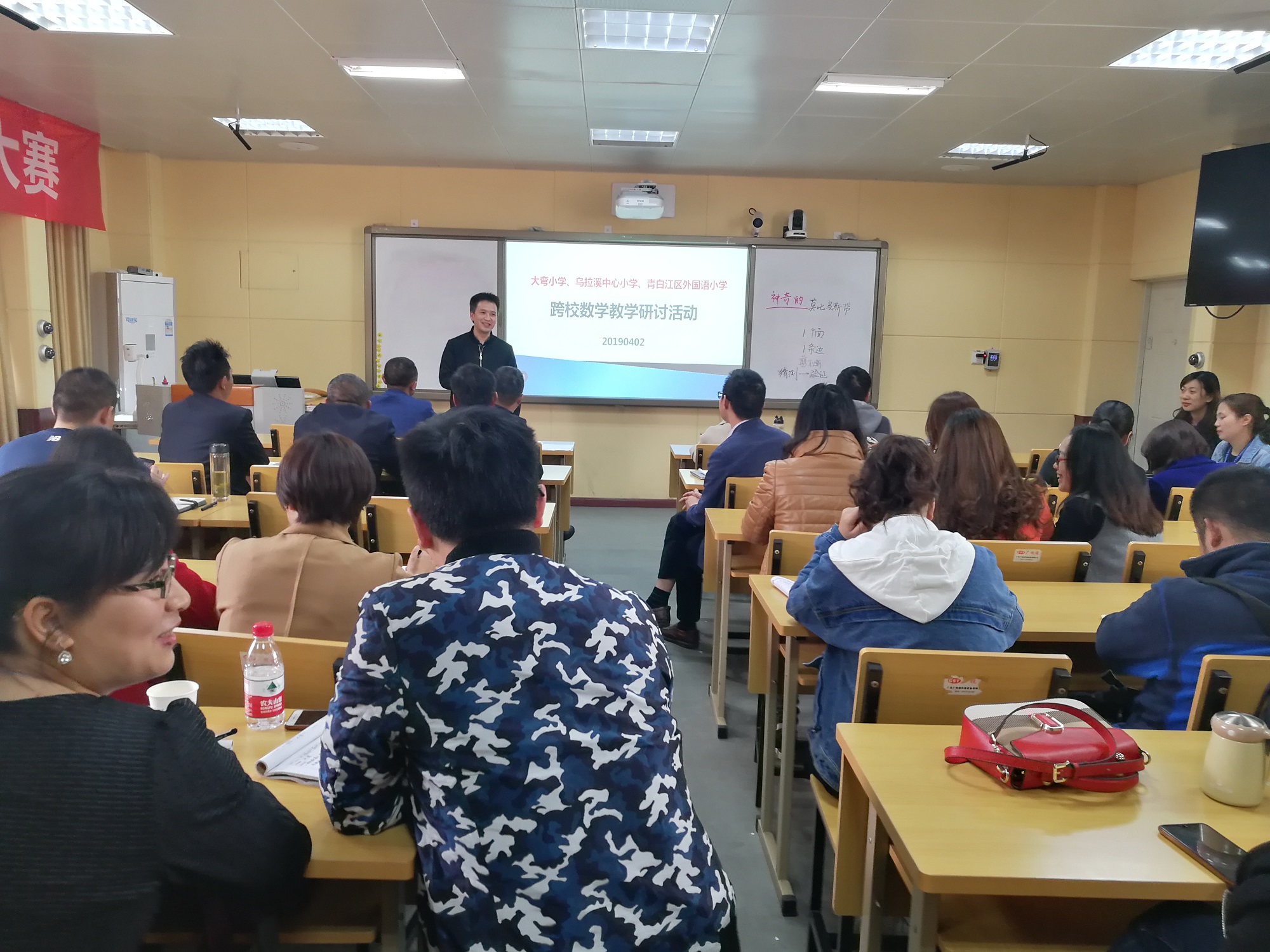 三校联谊,跨校数学教学研讨活动 (6).jpg