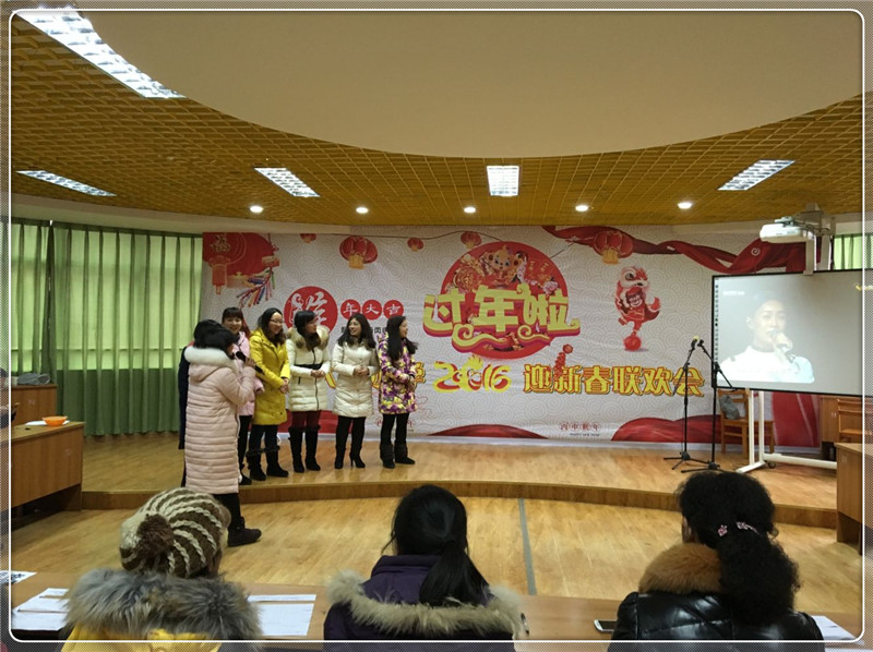 2016迎新年联欢 (15).jpg