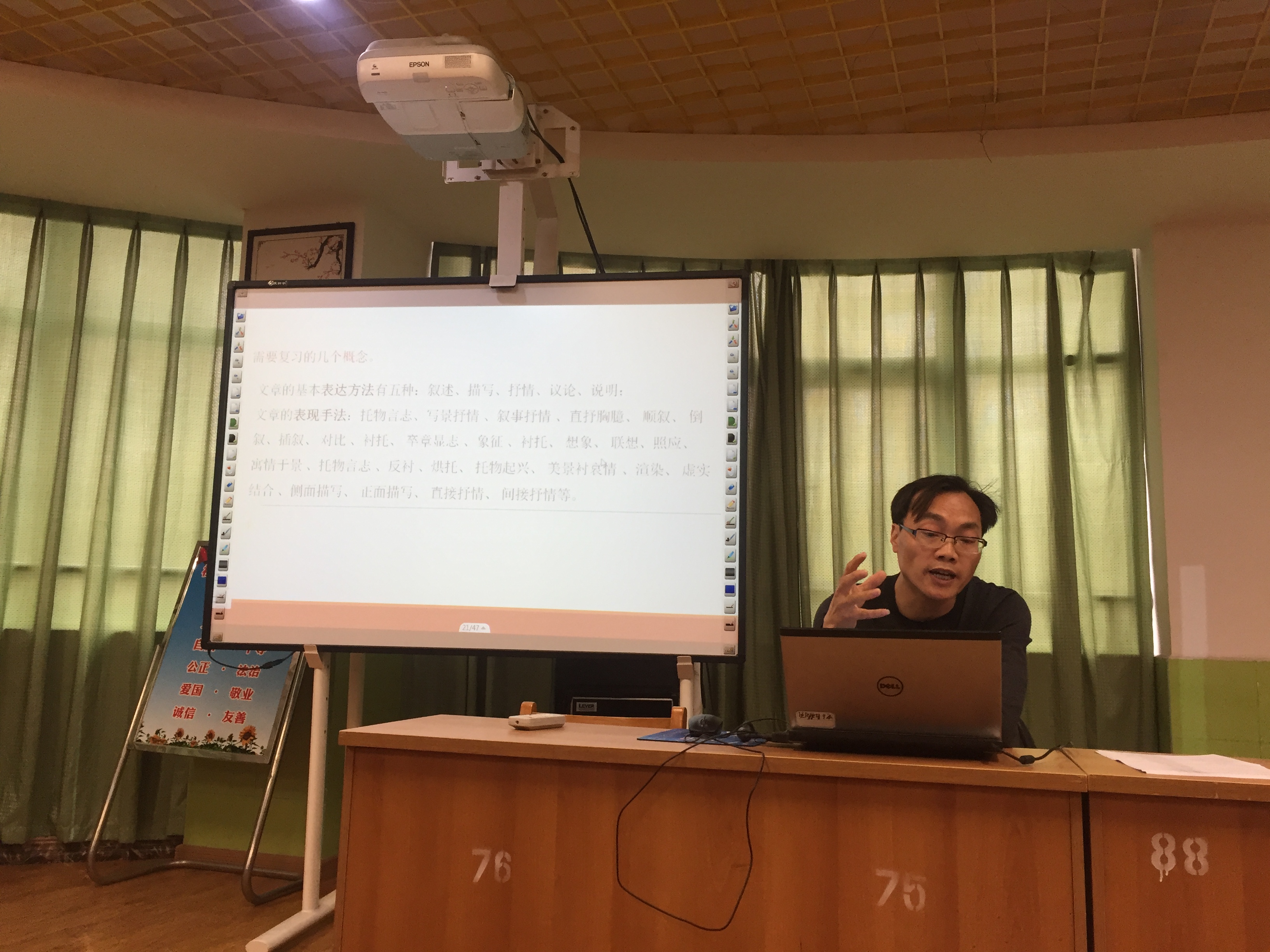 语文教研 (2).png