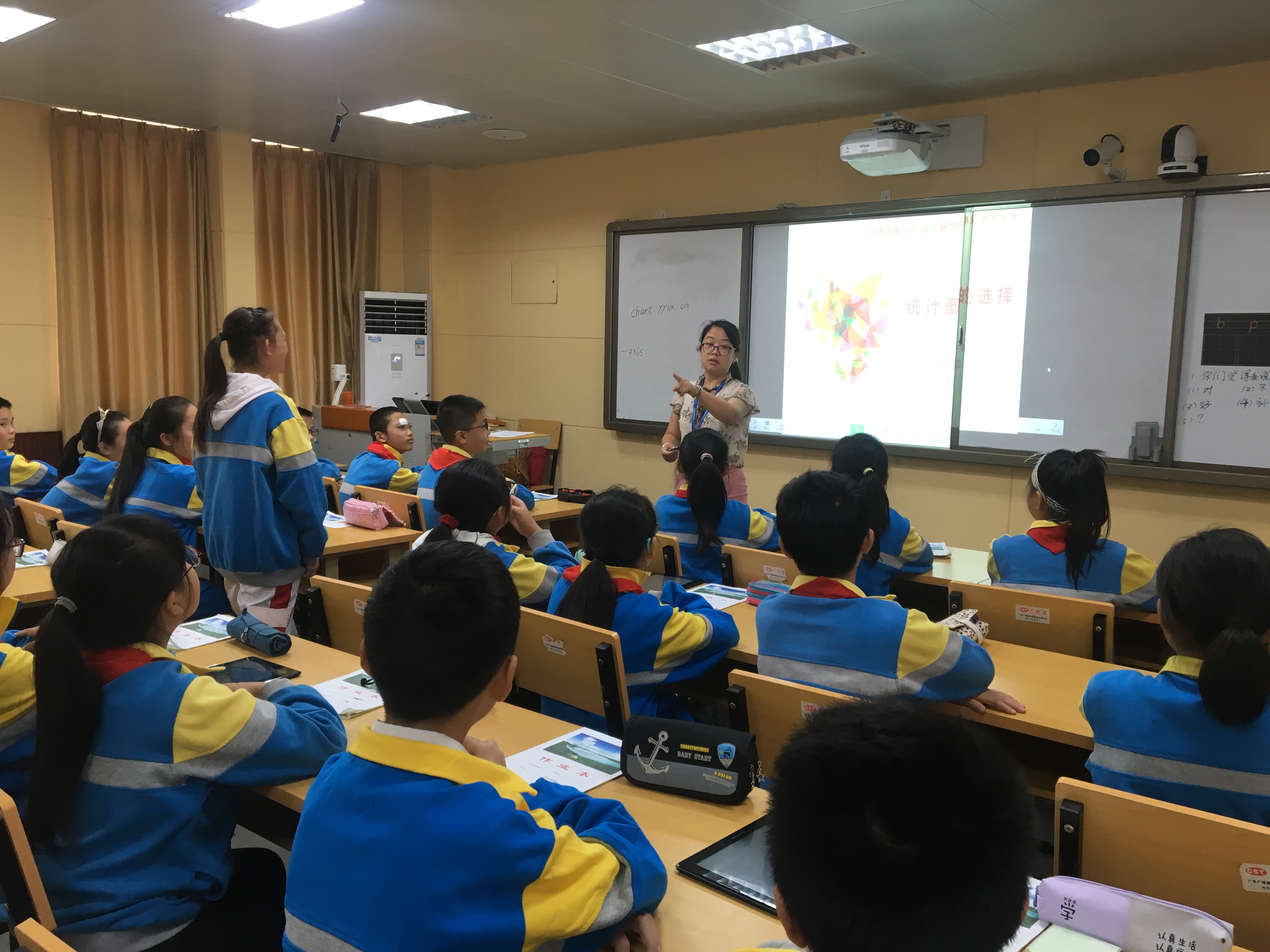 2018.9.30数学组简讯 (1).JPG