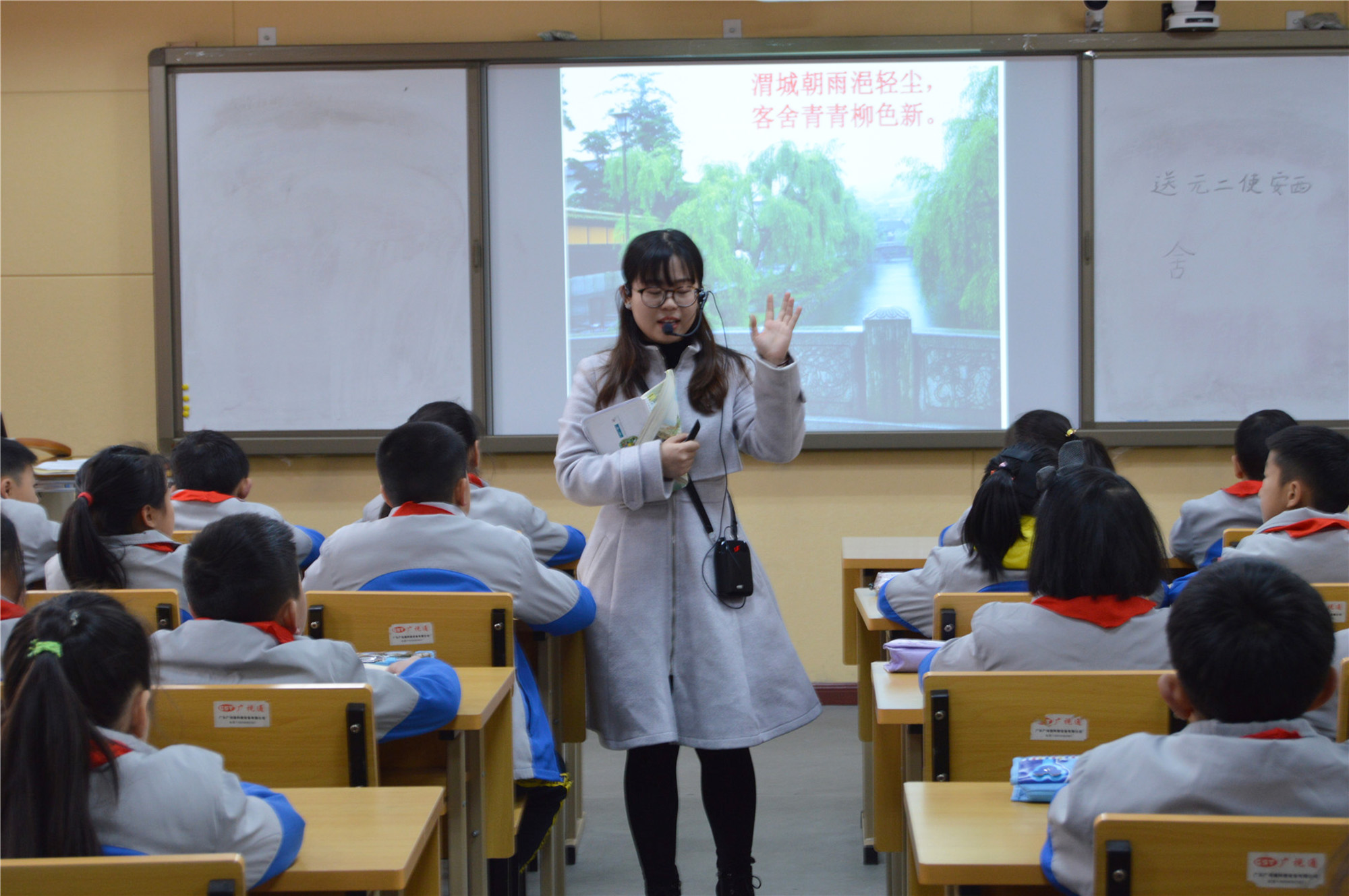 语文青年教师赛课 (6).jpg