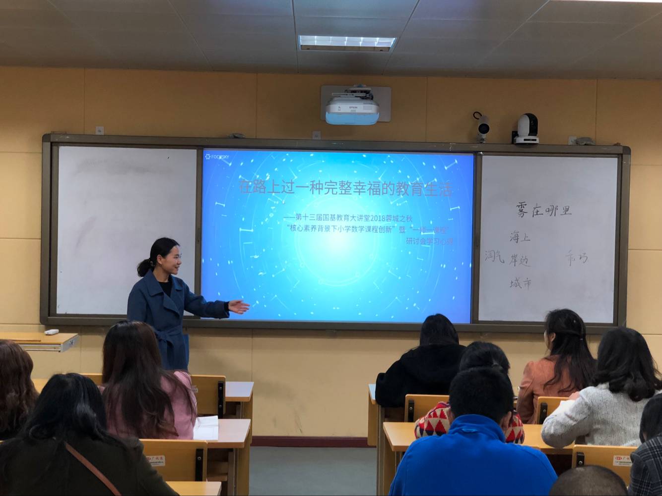 大弯小学数学组开展核心素养学习分享活动 (2).jpg