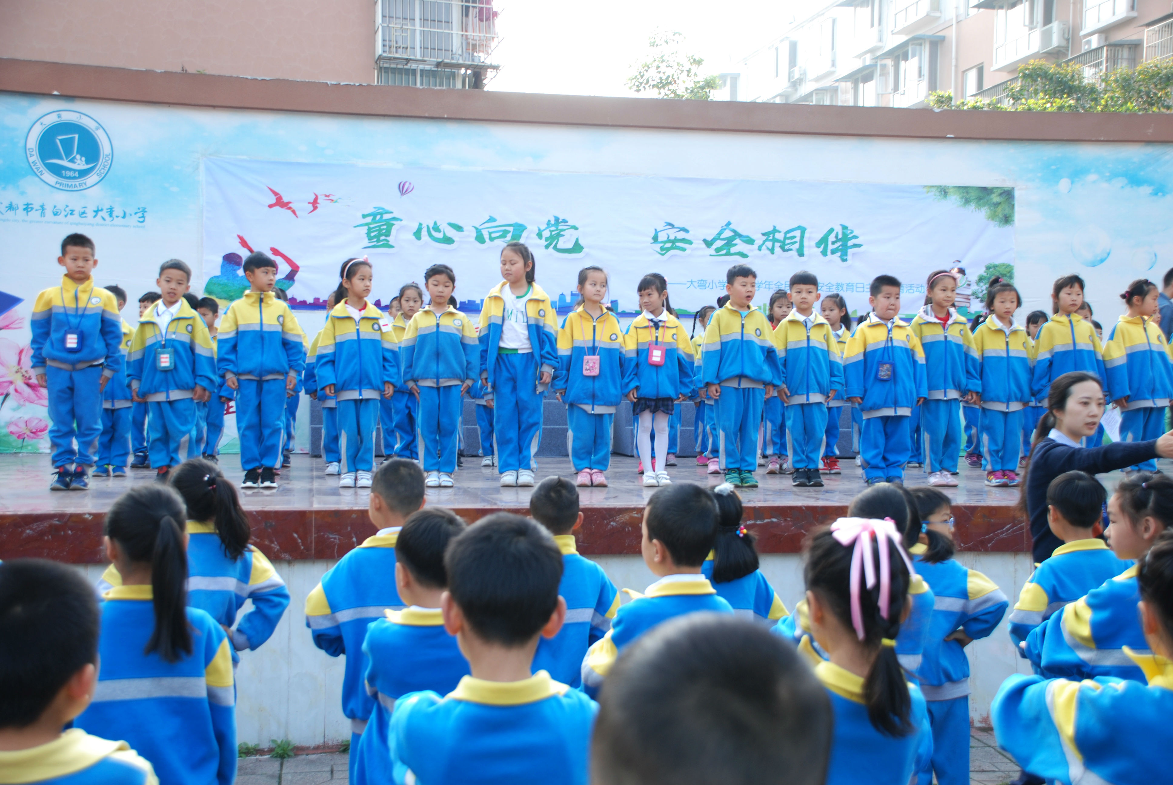 大弯小学开展新队员入队仪式暨学校安全教育活动 (4).JPG