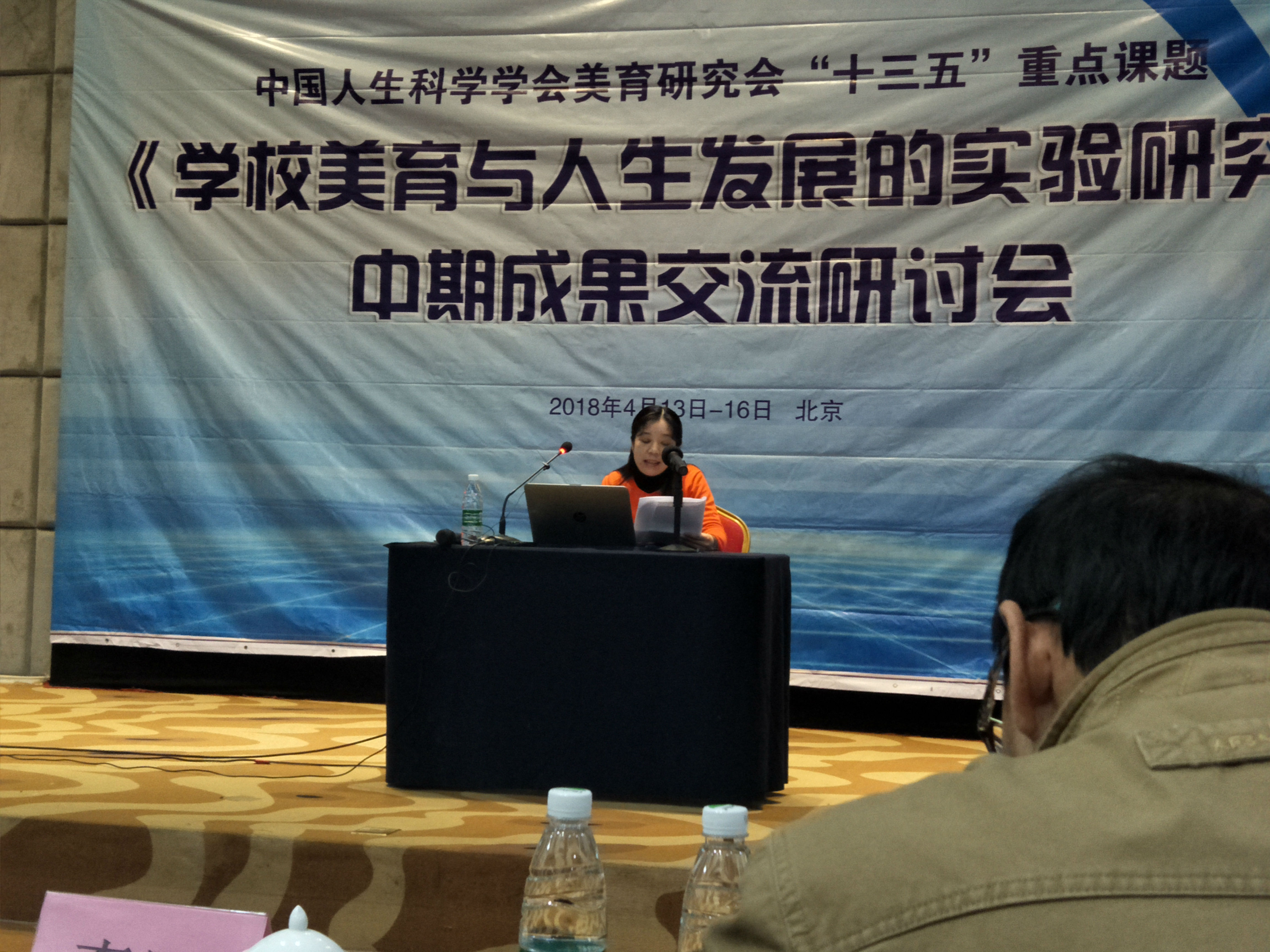IMG20180415095738.jpg