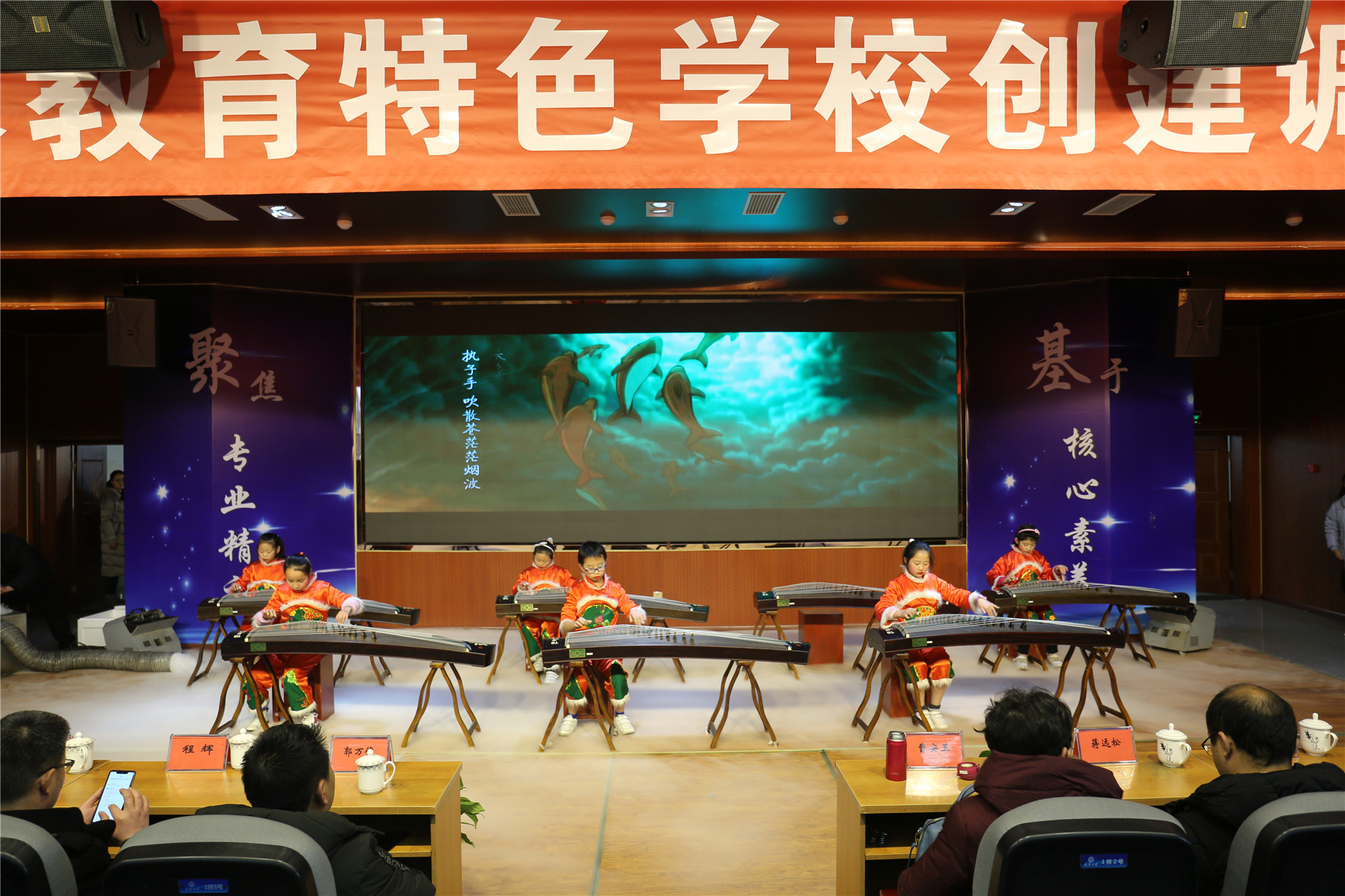 2019-1-3省艺术特色学校调研 (41).JPG