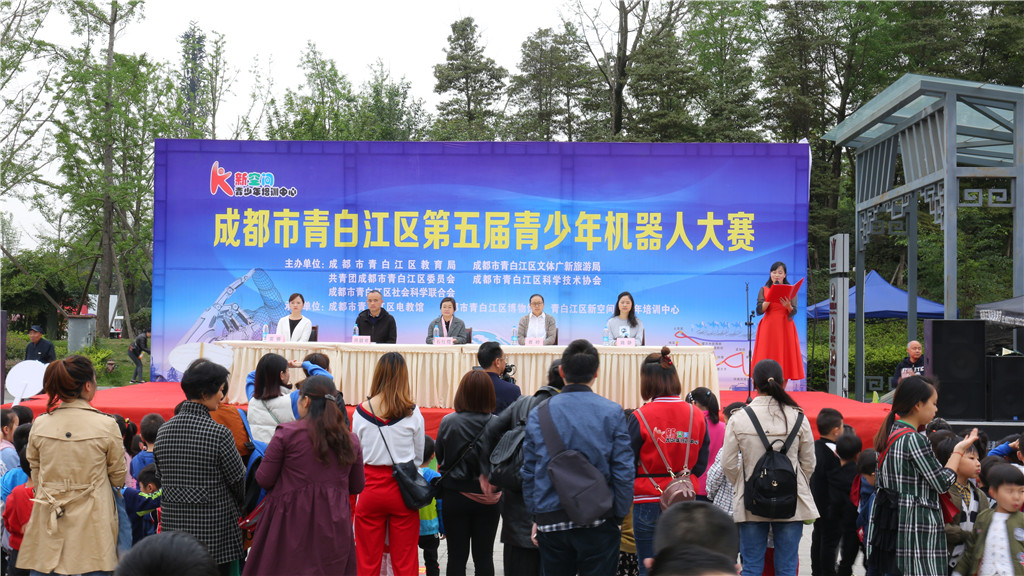 第五届机器人大赛 (2).JPG