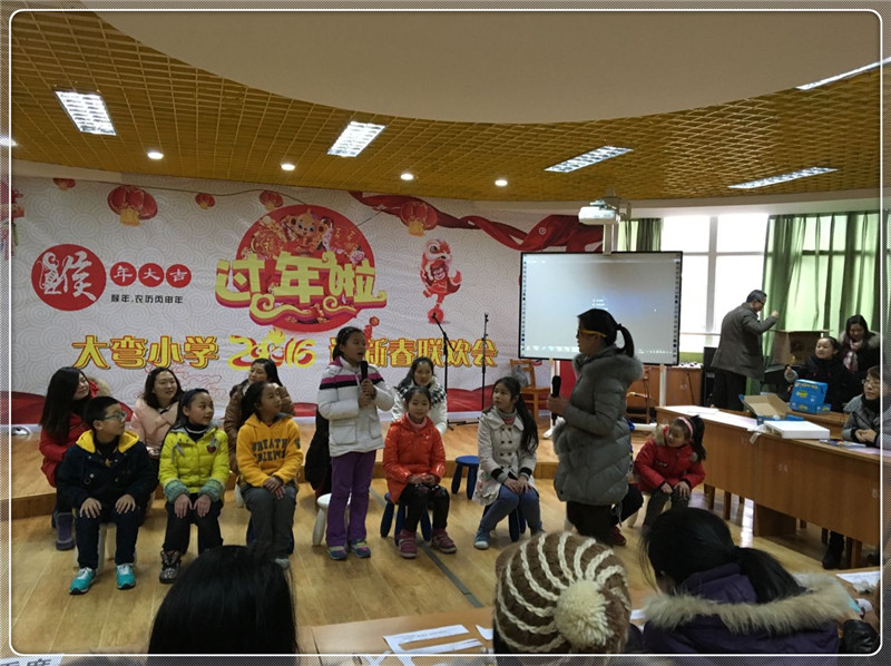 2016迎新年联欢 (5).jpg