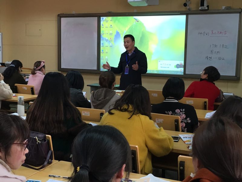 语文教研活动 (2).jpg