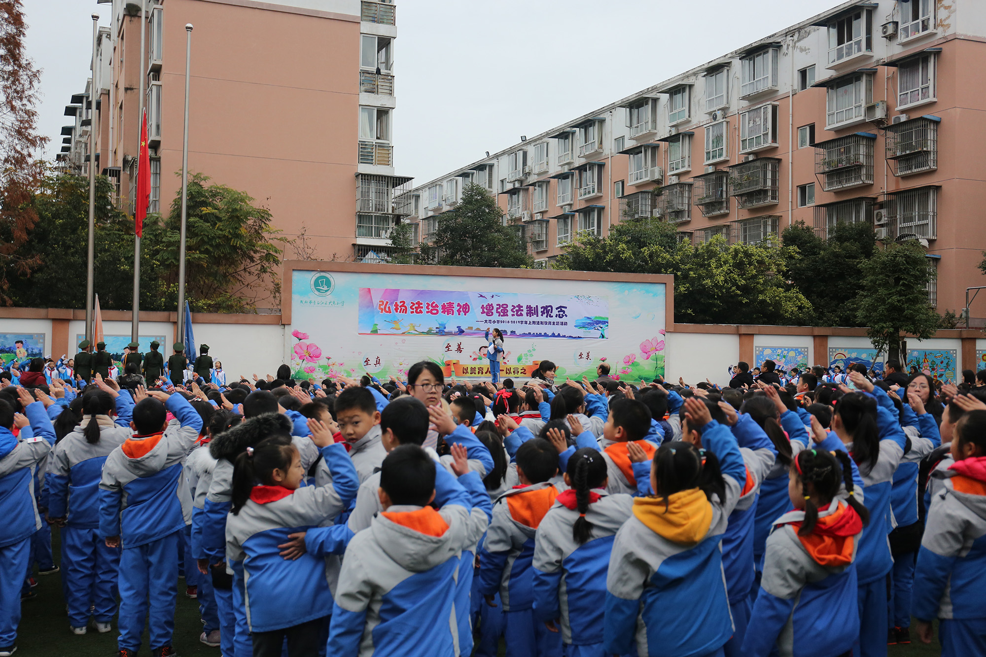 2018-12-10法制教育主题活动 (1).jpg