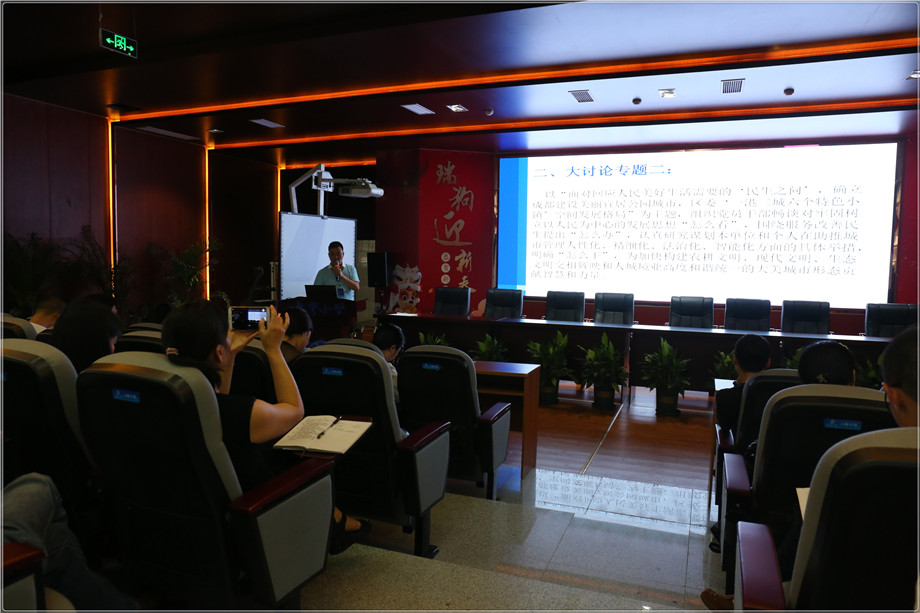 大学习、大讨论、大调研2018.6.11 (6).jpg
