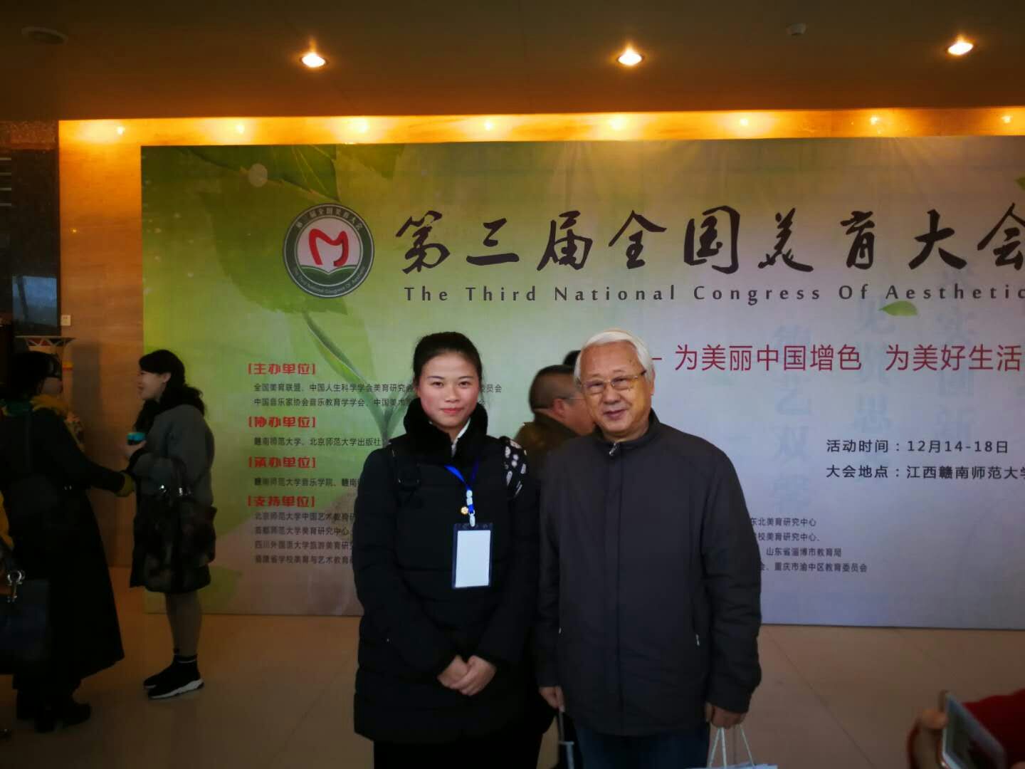 美育大会 (4).jpg