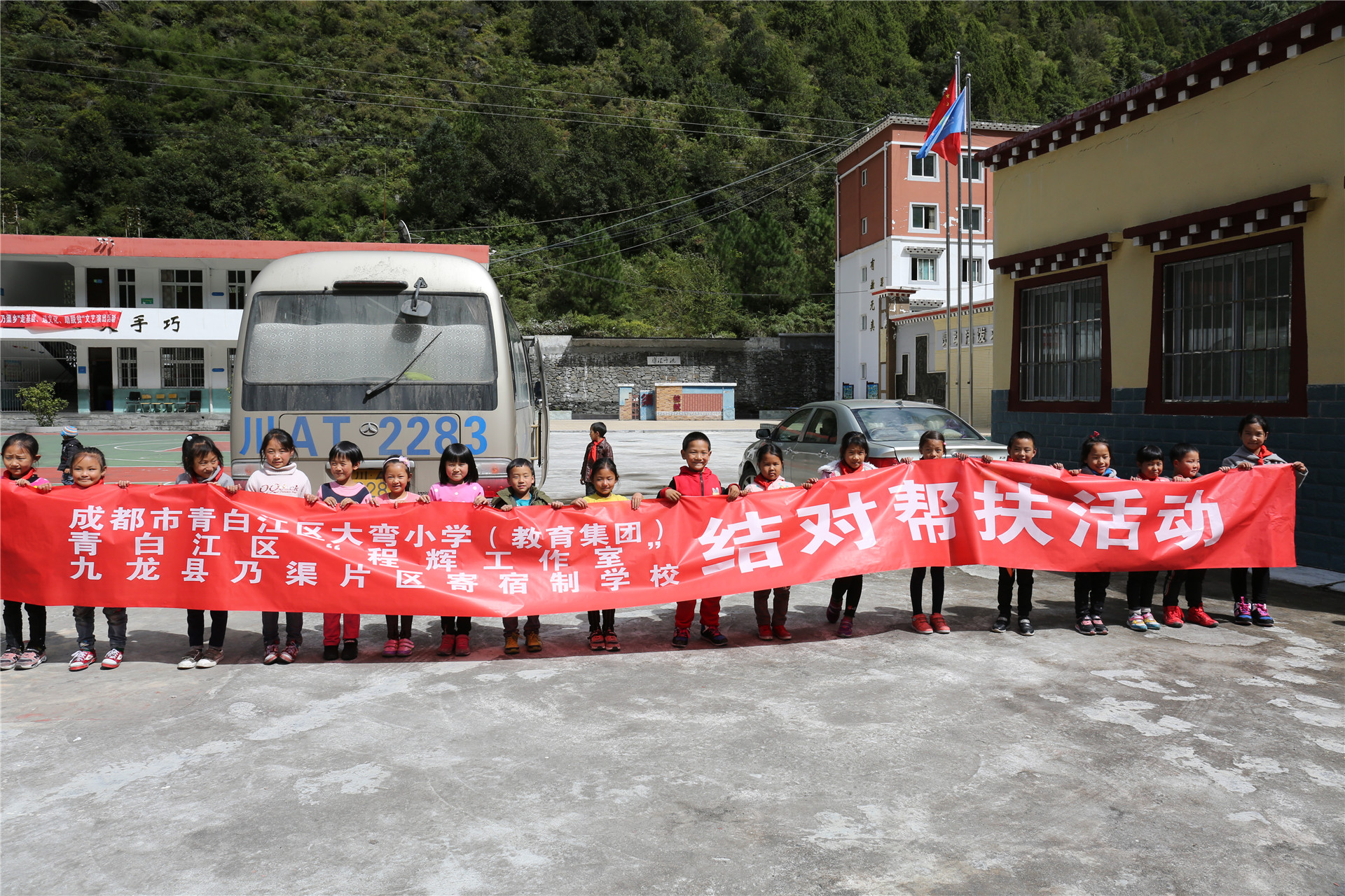 2乃渠小学 (2).JPG