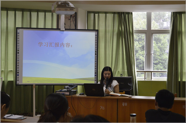 外出培训汇报2016.8.23 (4).jpg