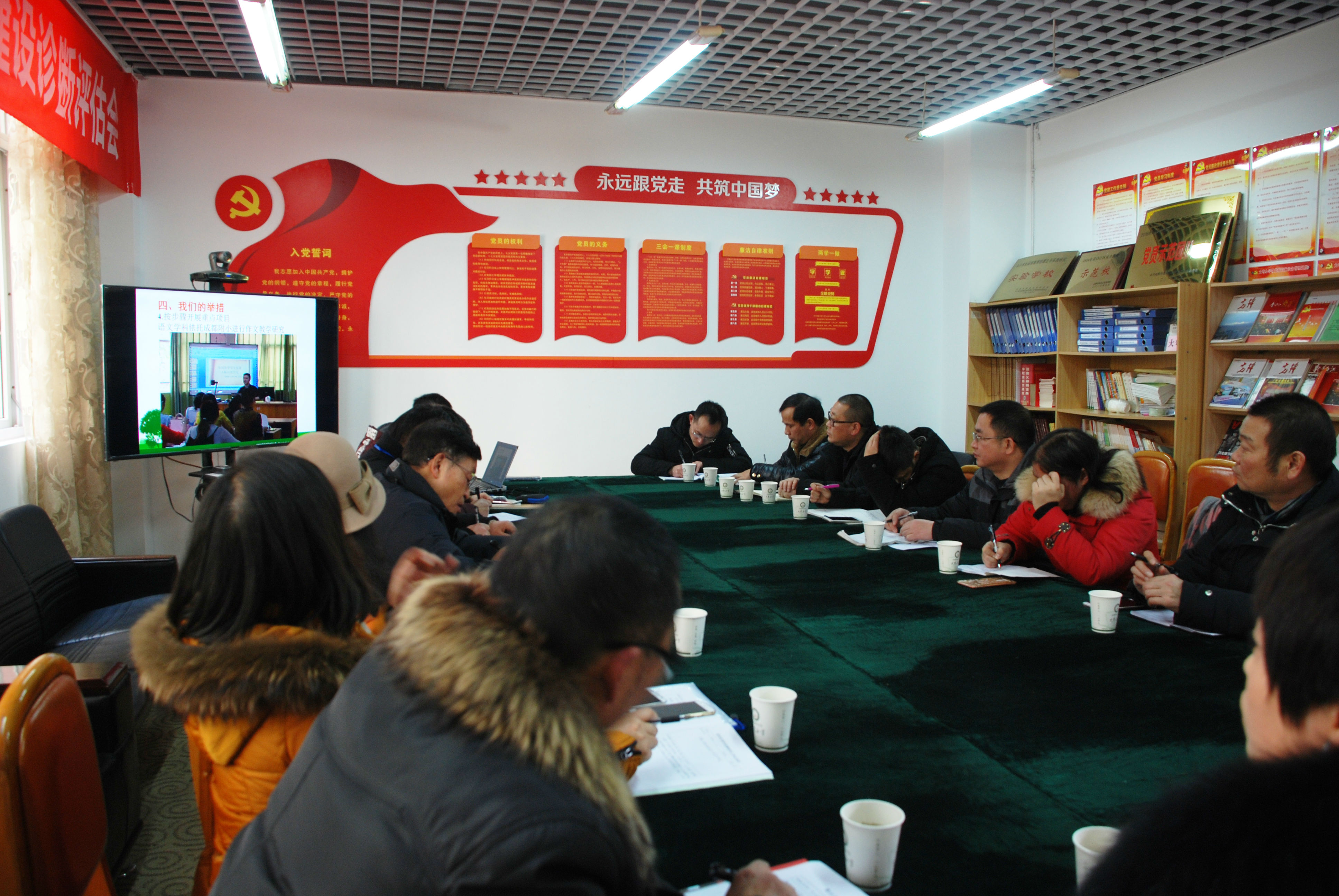 集团工作会 (2).jpg