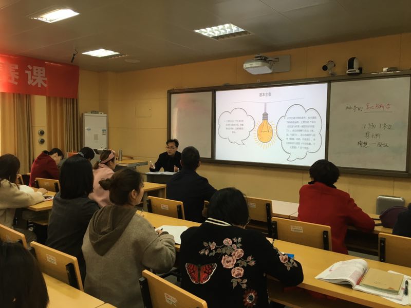 语文教研活动 (3).jpg