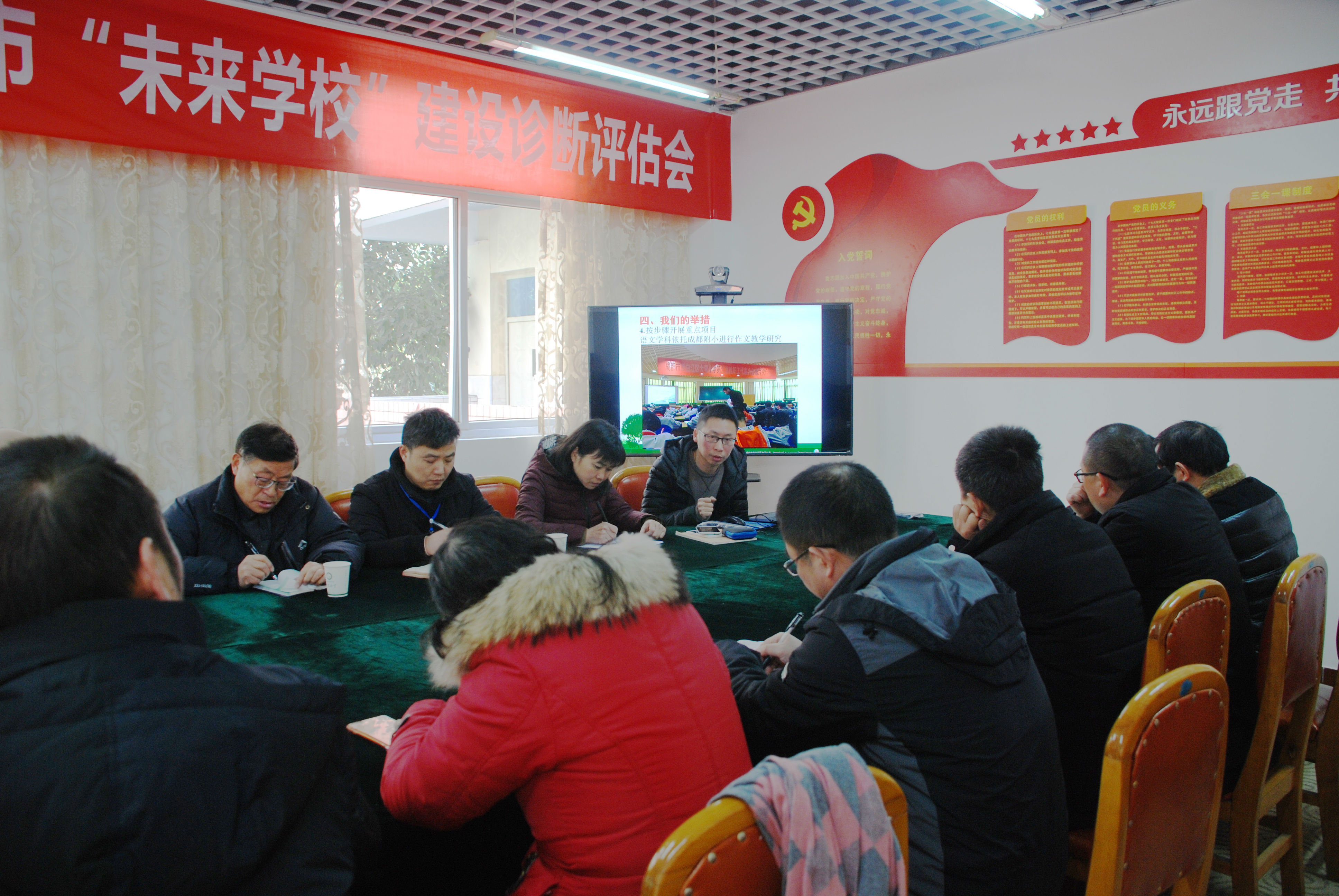 集团工作会 (3).JPG