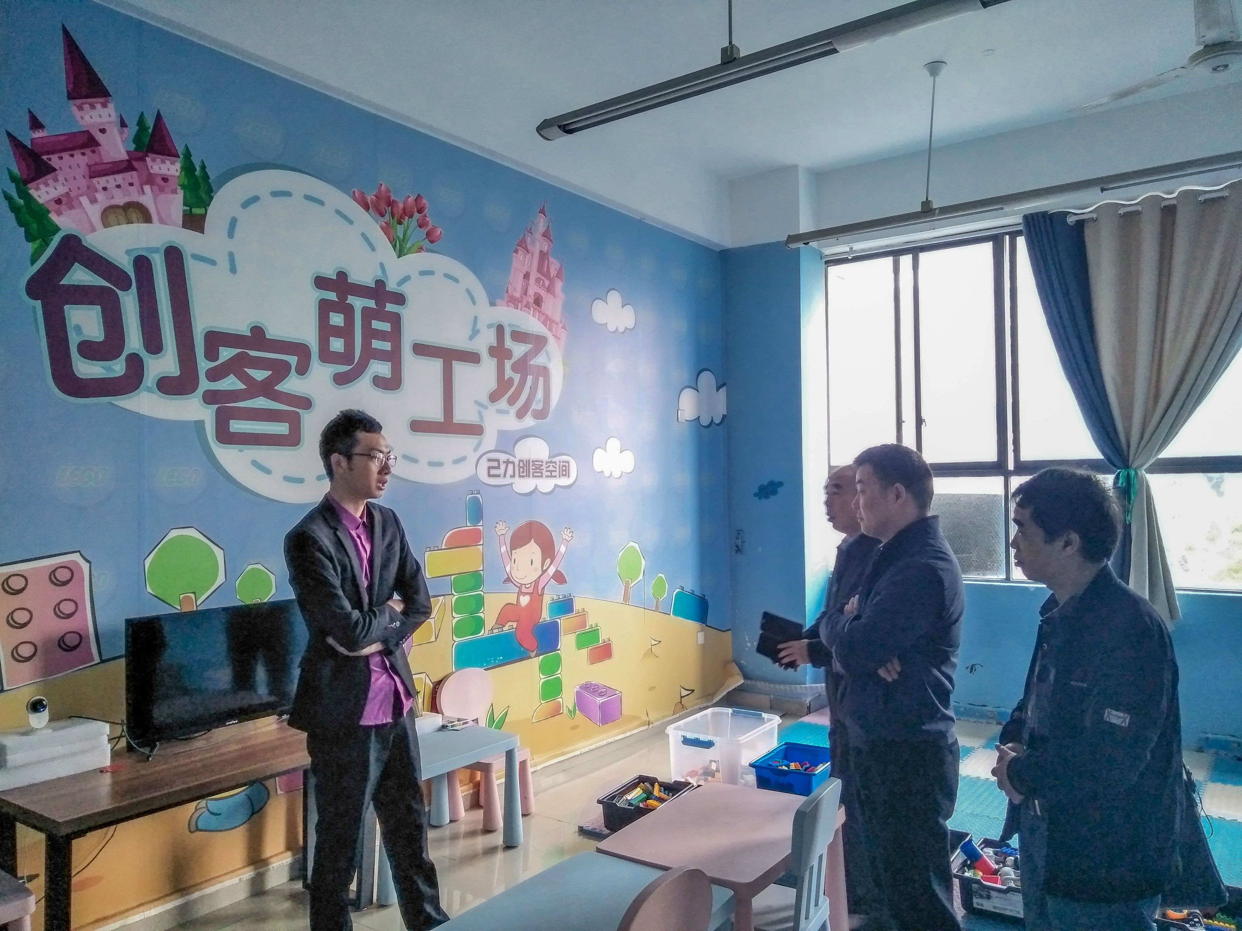 大弯小学组织参观四川建筑职业技术学院 (1).jpg