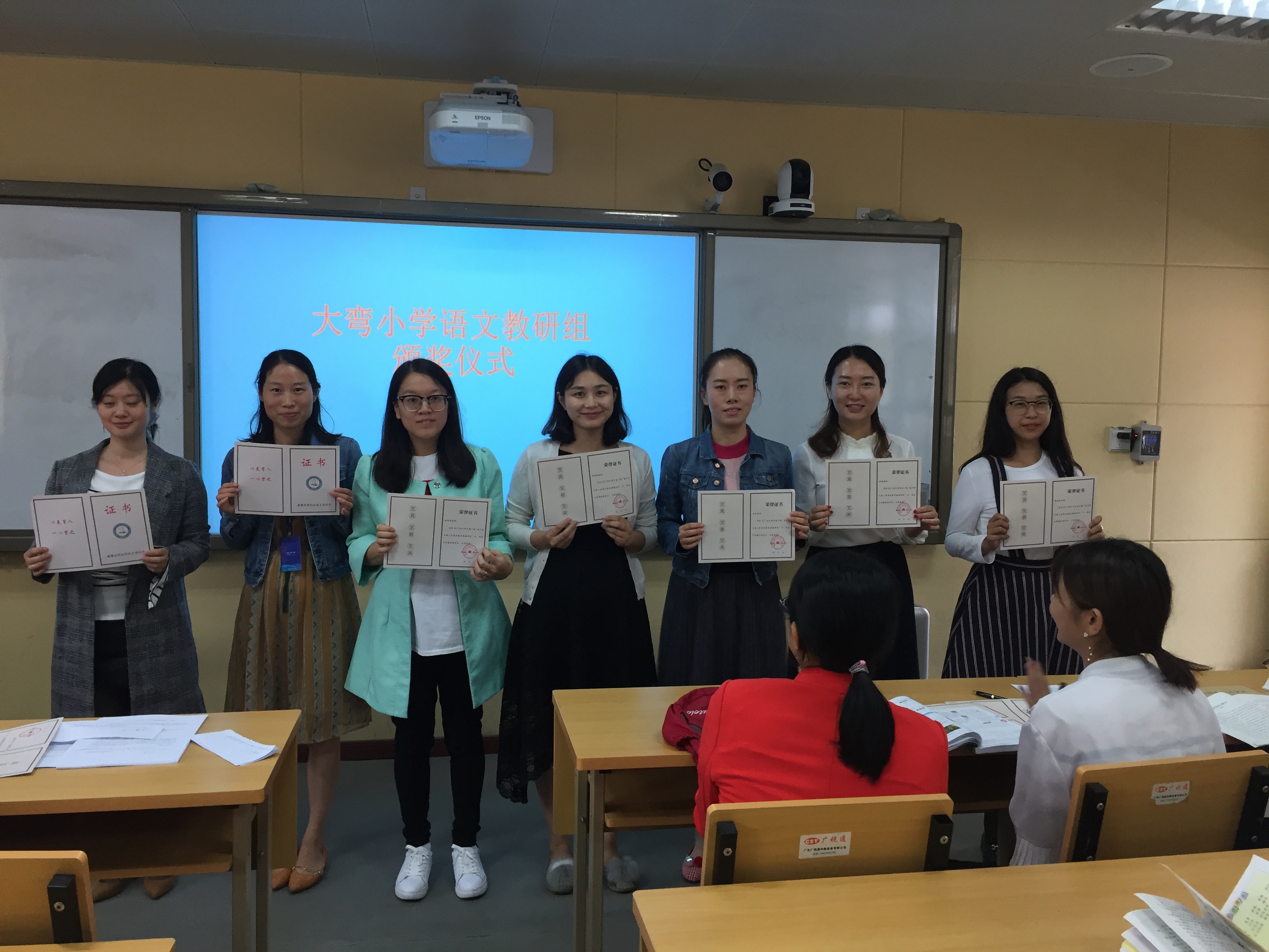 大弯小学语文第二次教研 (4).jpg