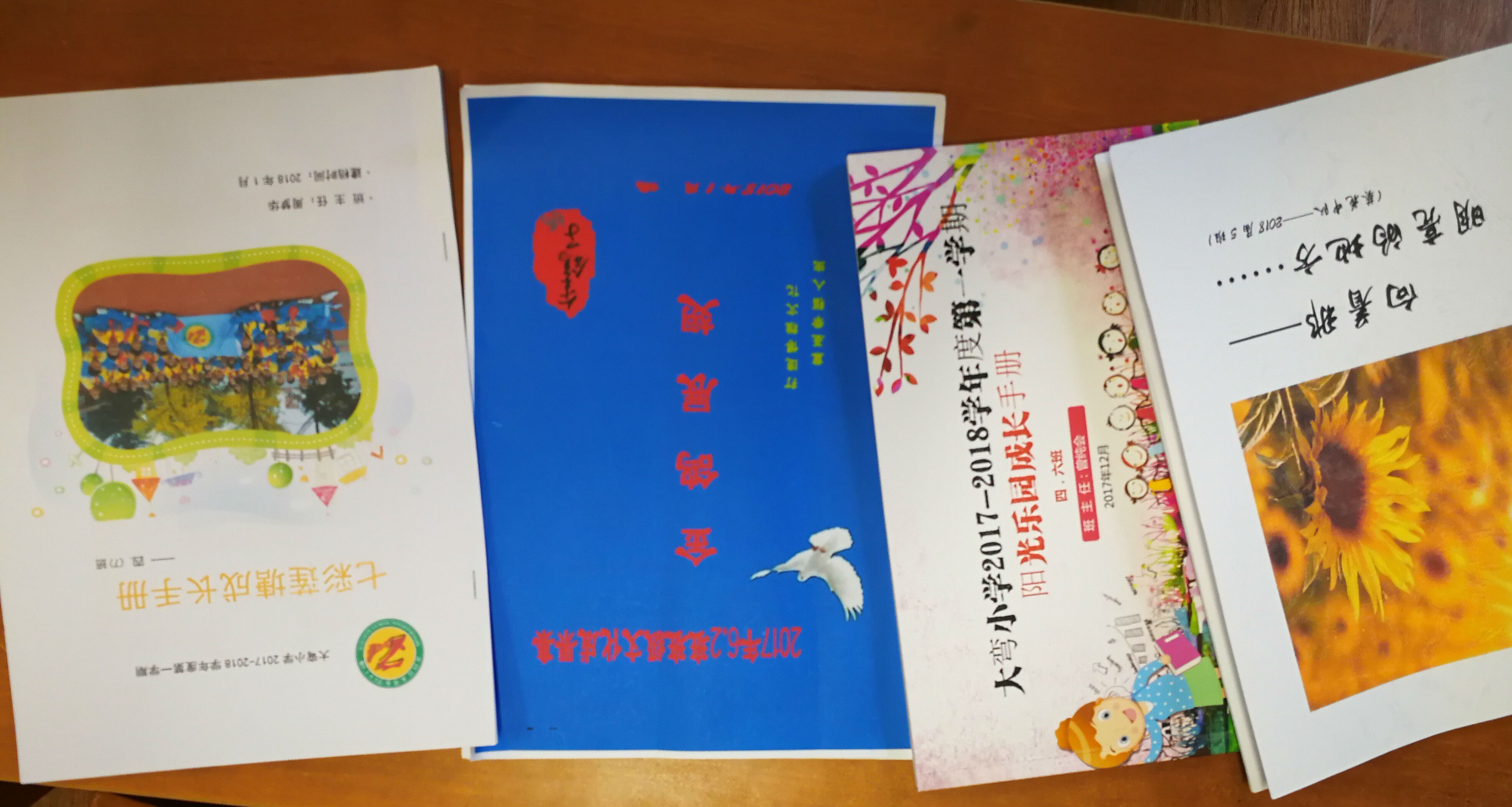 班主任工作会 (7).jpg