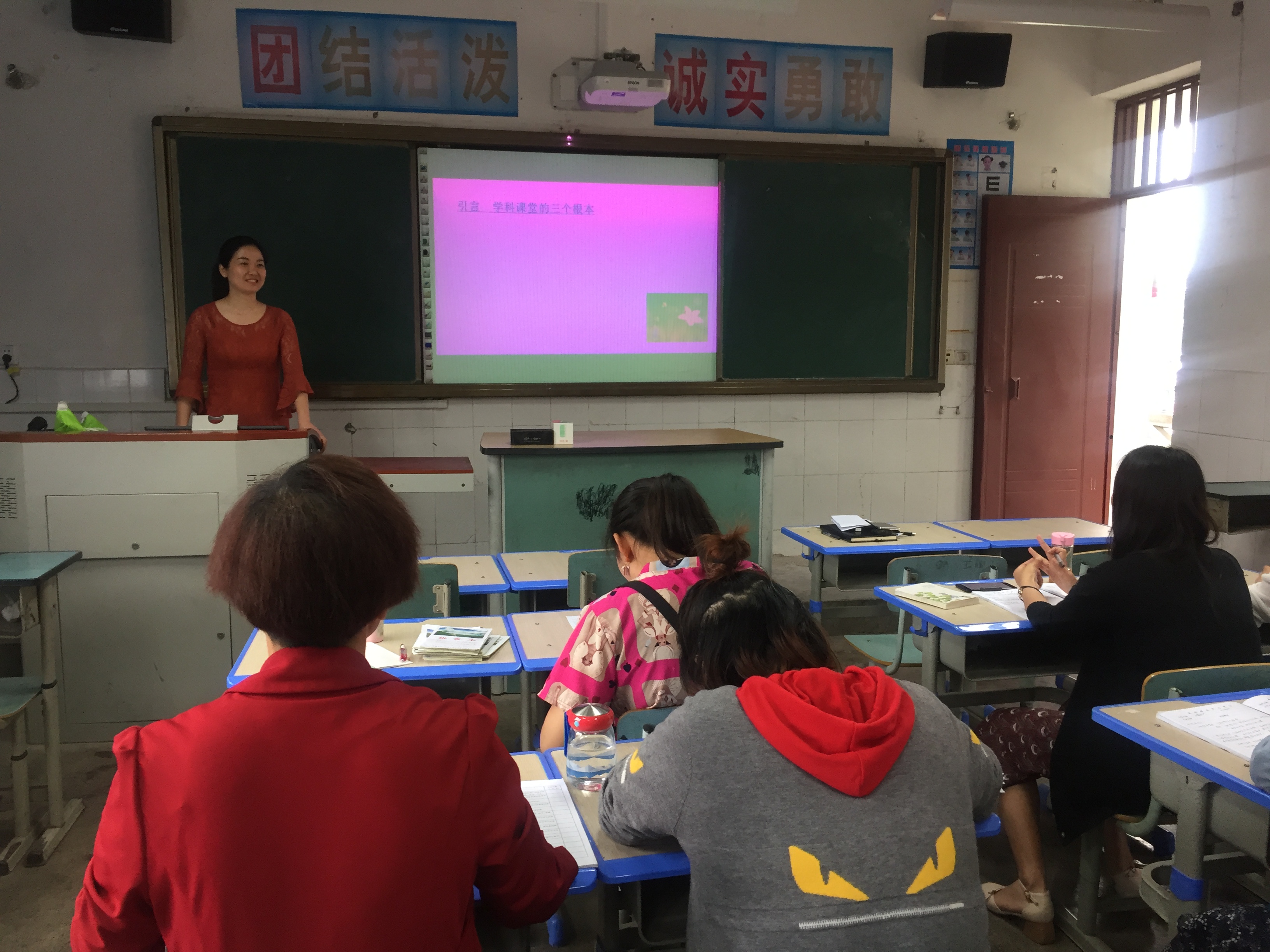 大弯小学到双流红花小学交流学习 (2).png