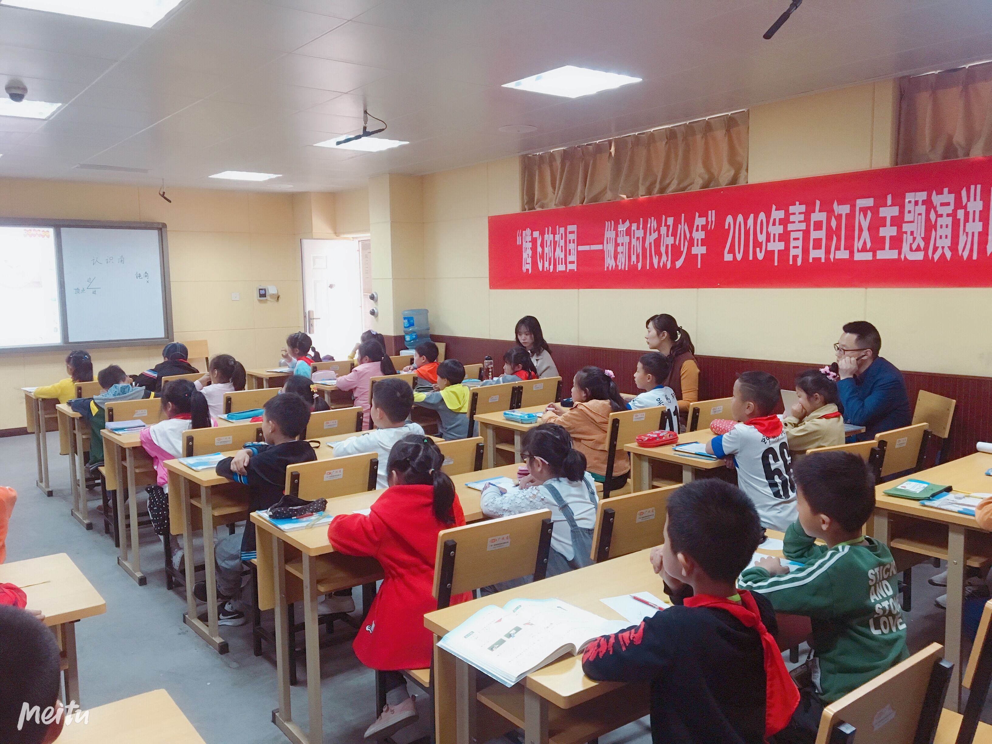 大弯小学、外国语小学校际融合研讨活动 (2).jpg