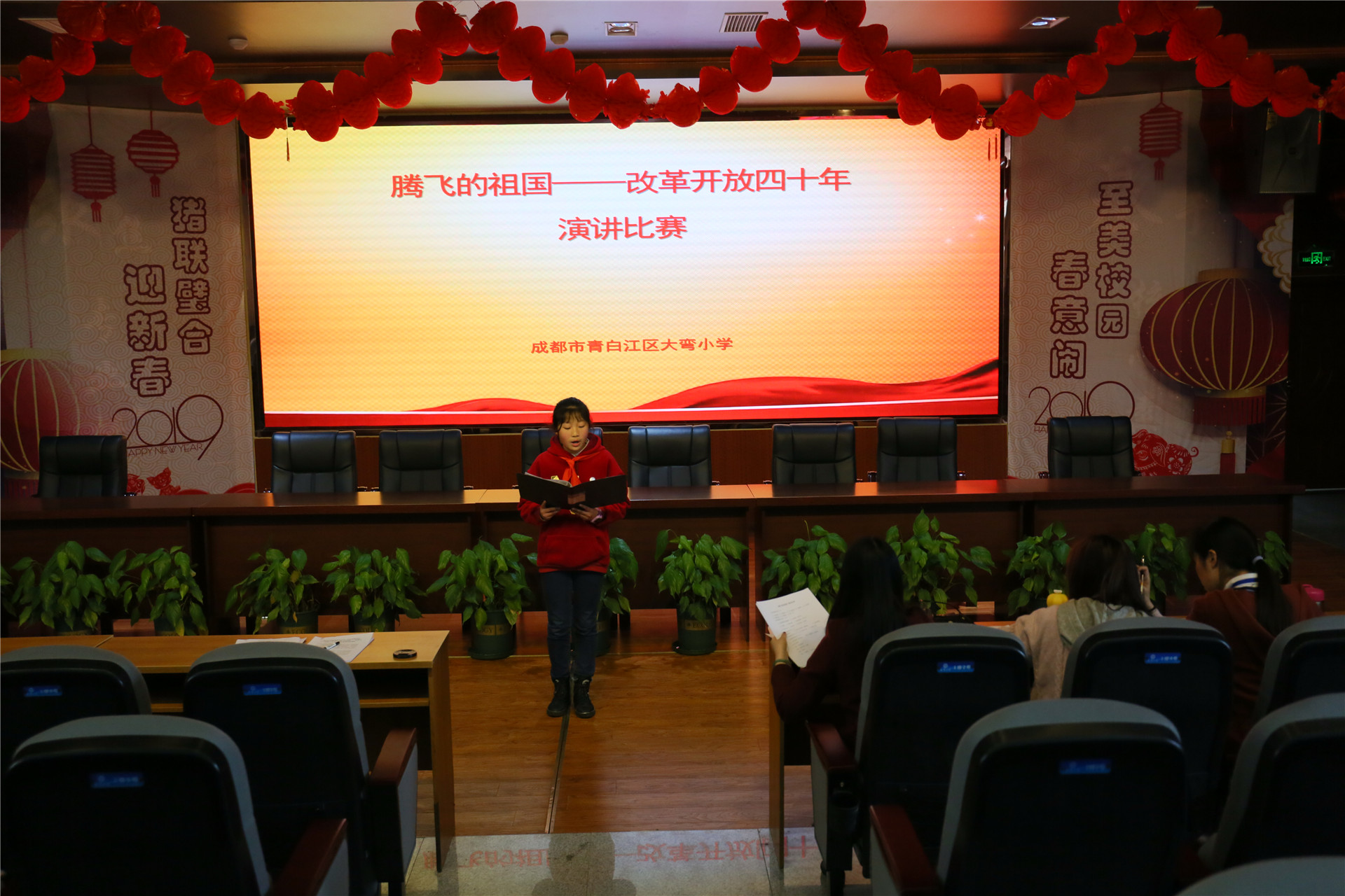 演讲比赛 (3).JPG