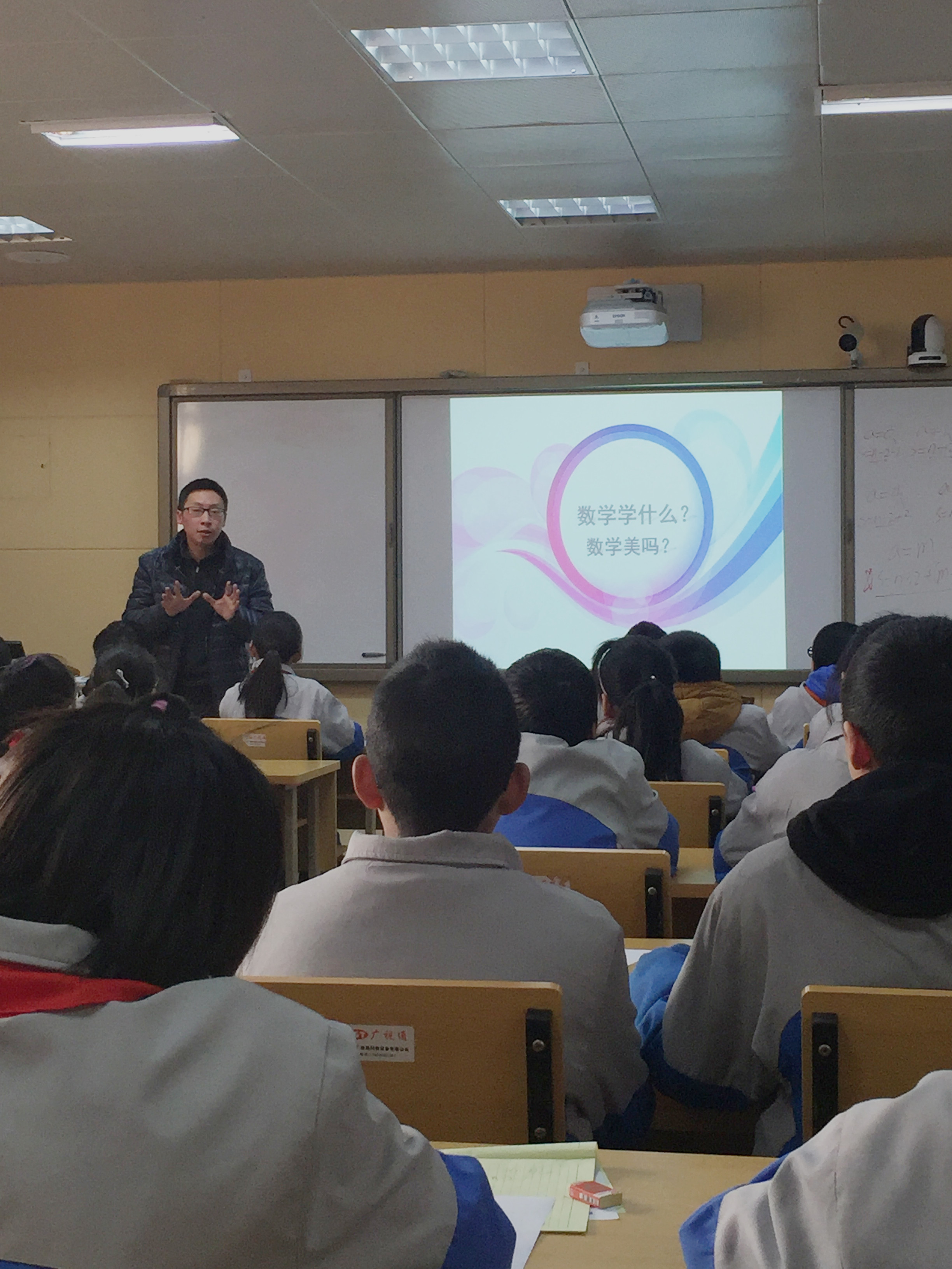 数学教研 (3).JPG