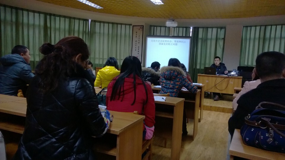 支部大会图片4.jpg