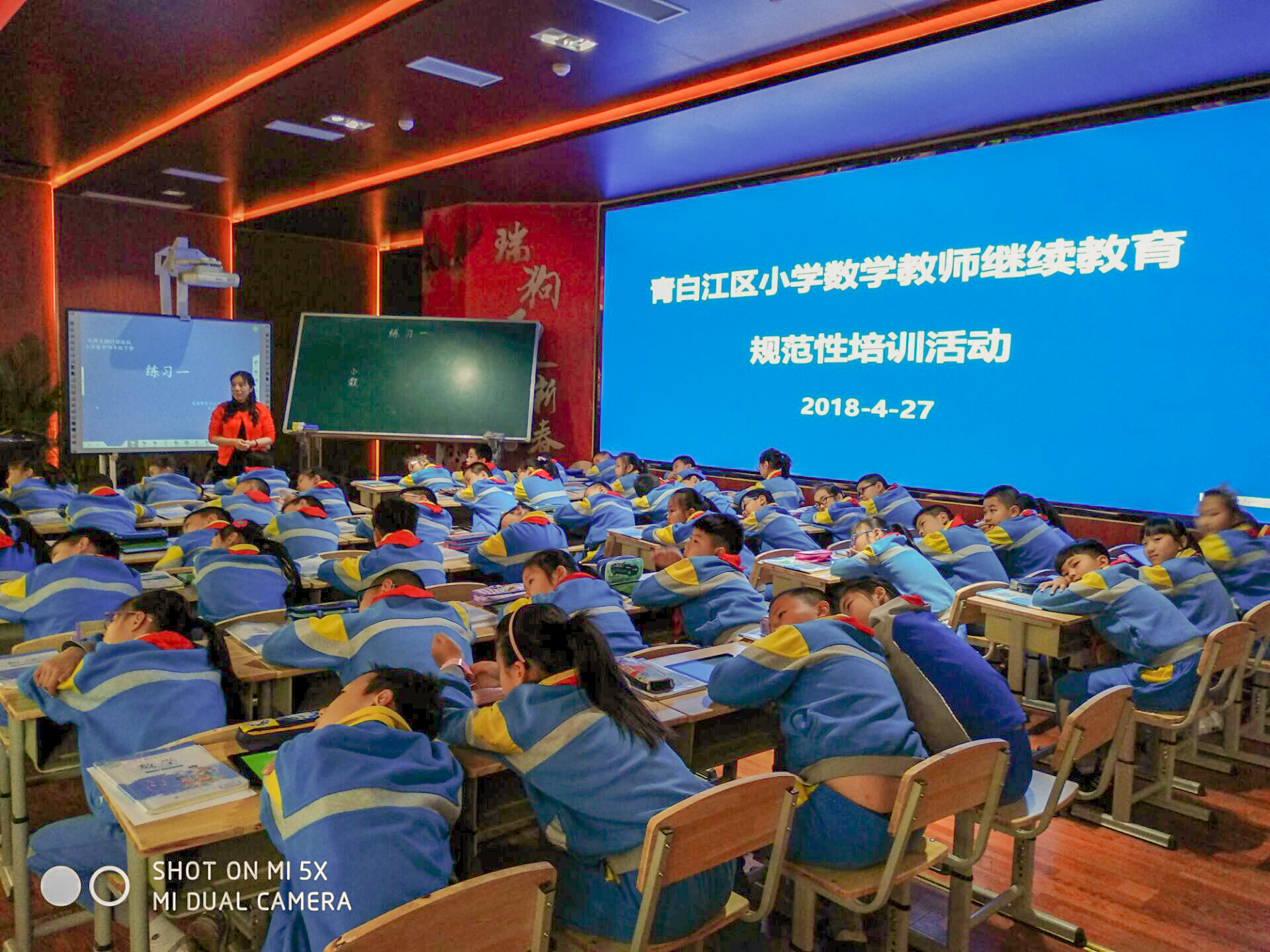 数学规范性培训 (6).jpg