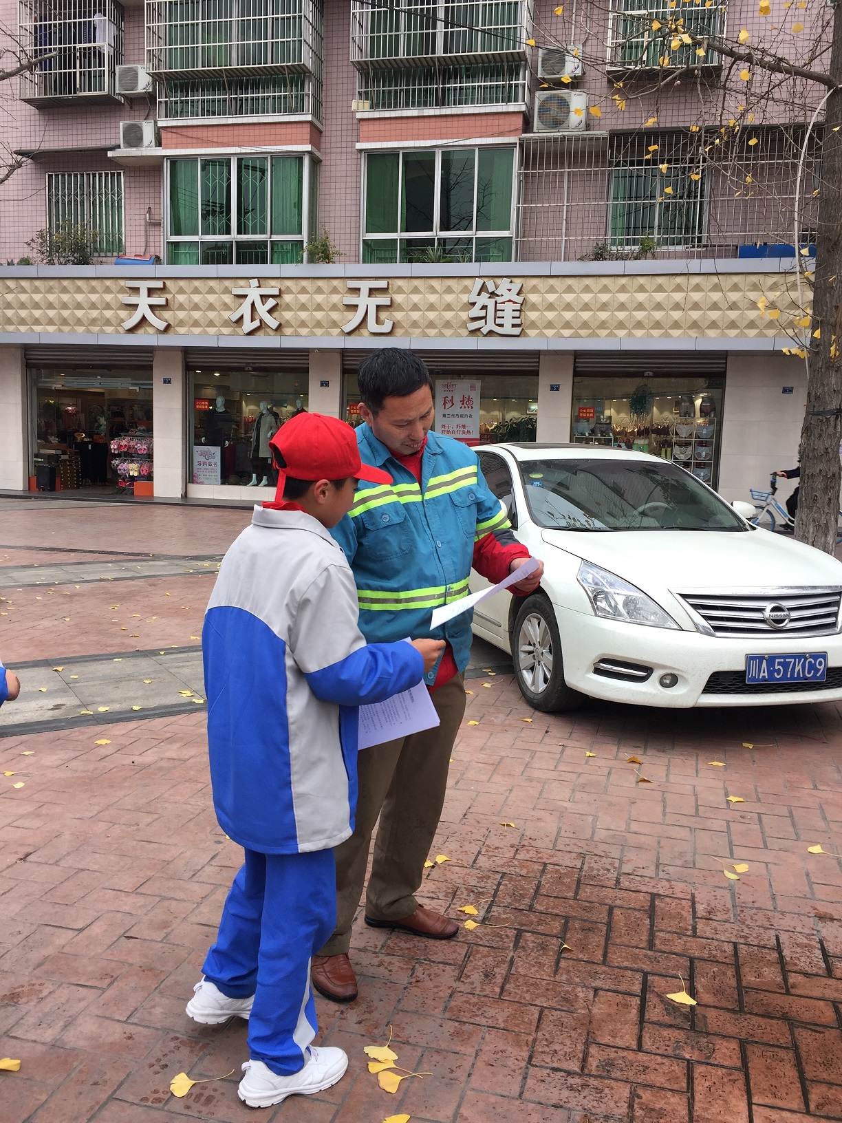 大弯小学开展2018年我是小小志愿者活动 (3).JPG