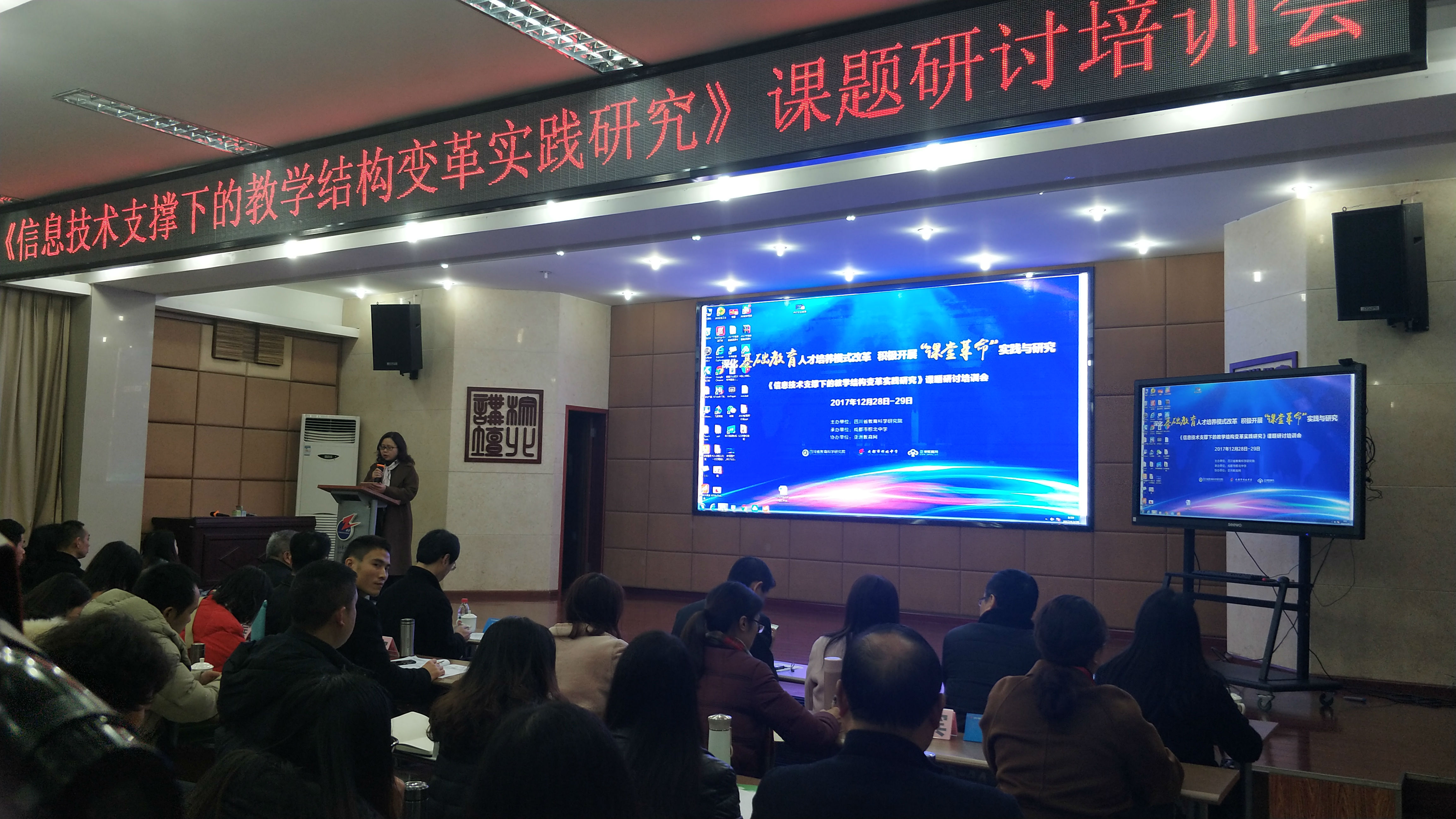 教学结构变革 (2).jpg