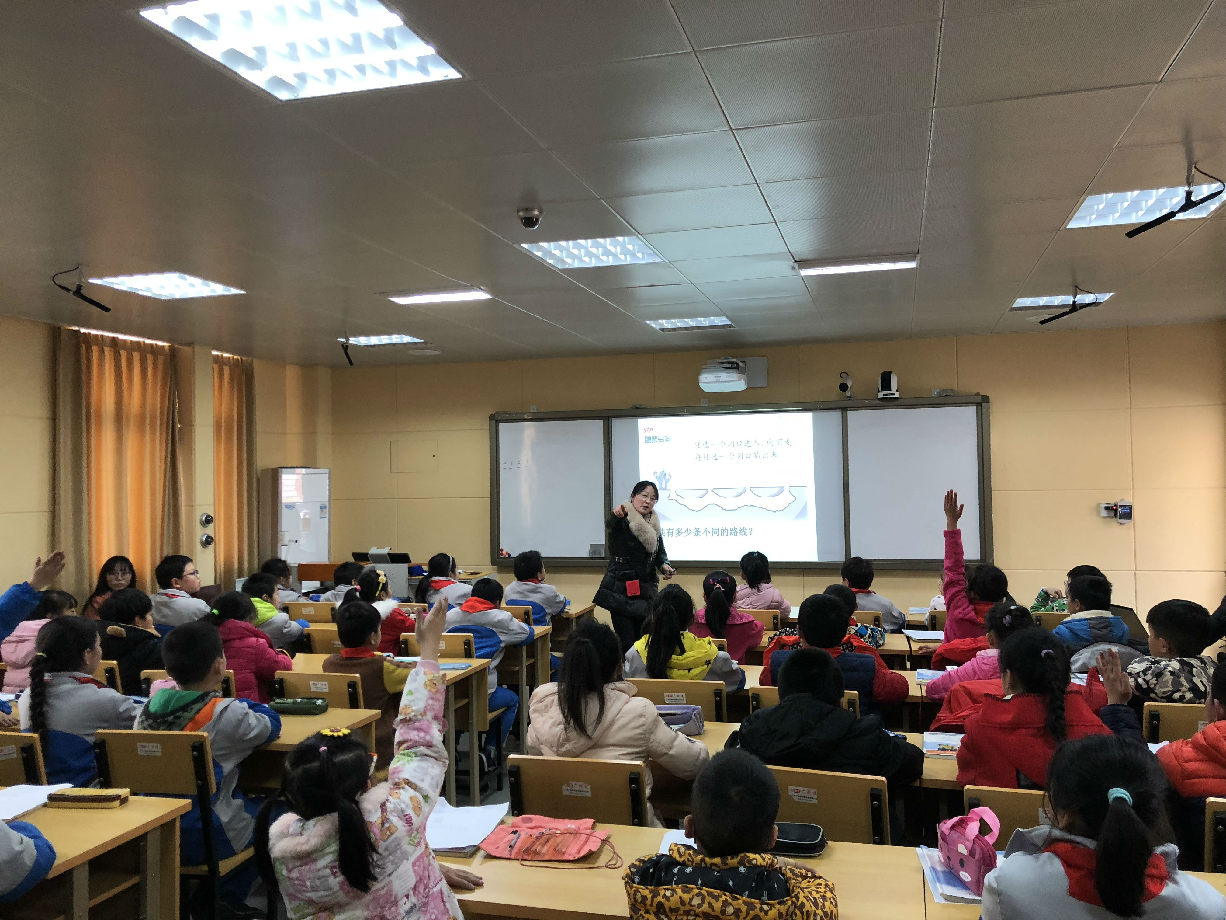大弯小学数学组开展教研活动 (1).jpg