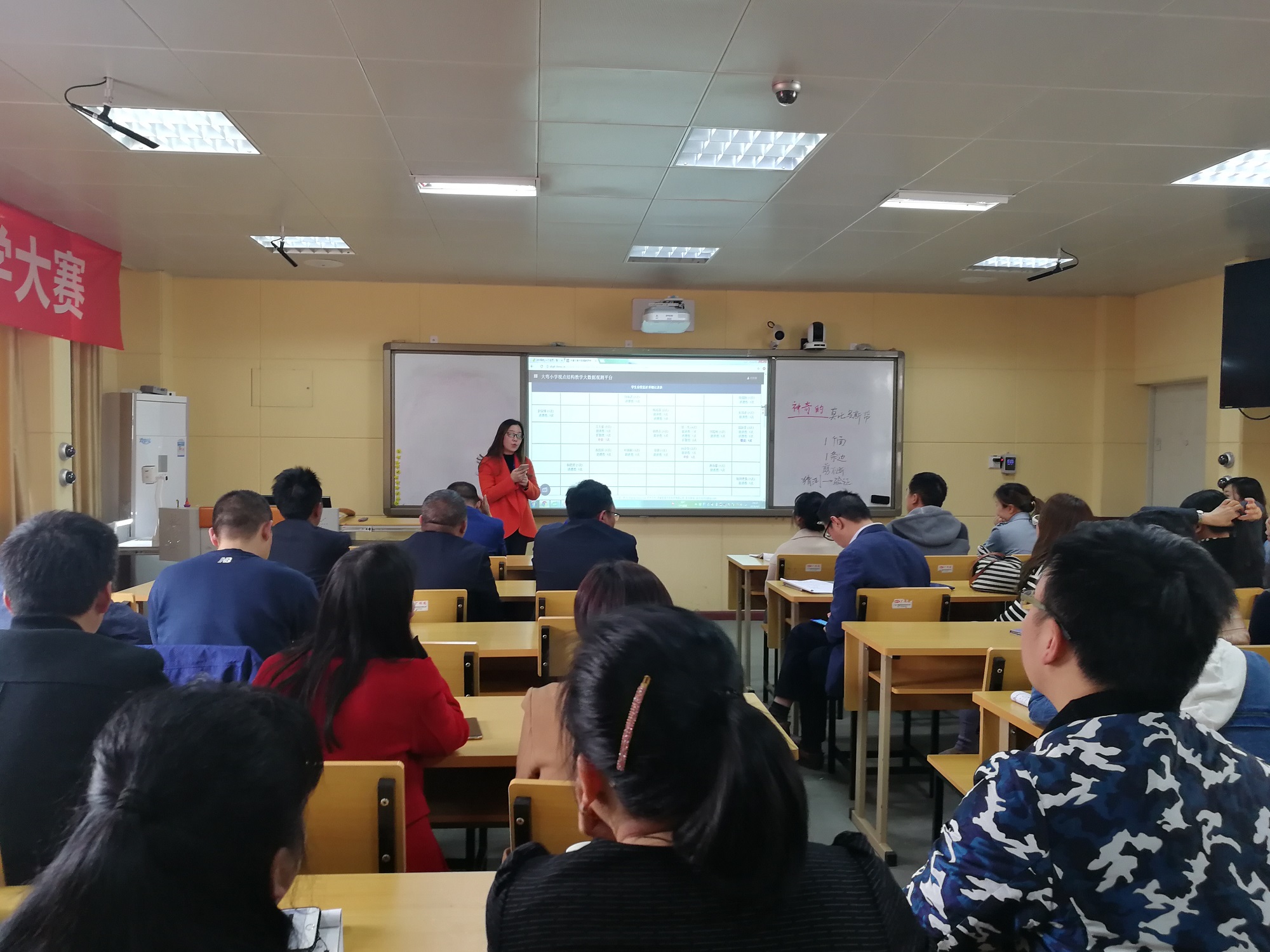 三校联谊,跨校数学教学研讨活动 (11).jpg