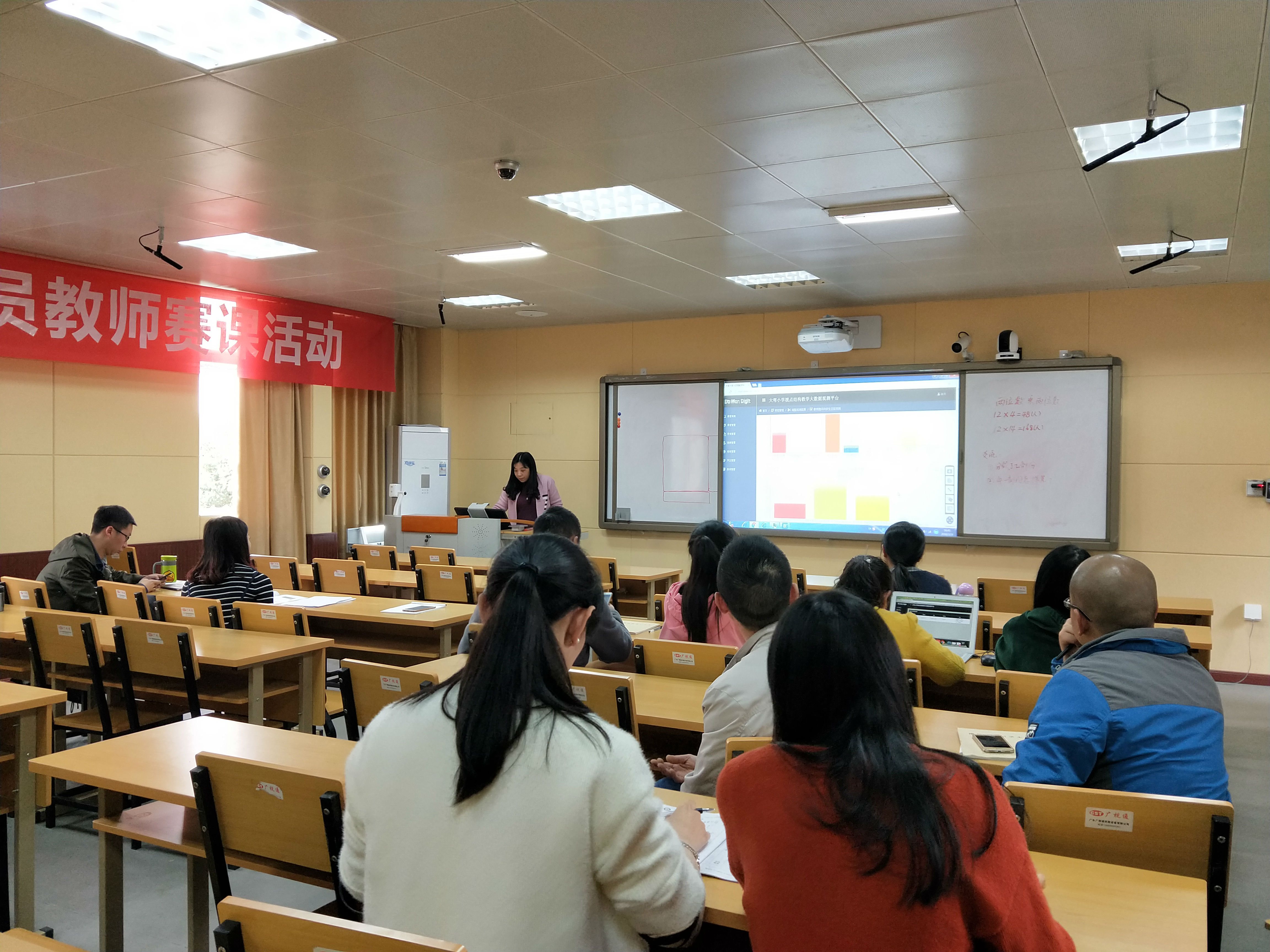 大弯小学开展数学教研活动 (5).jpg