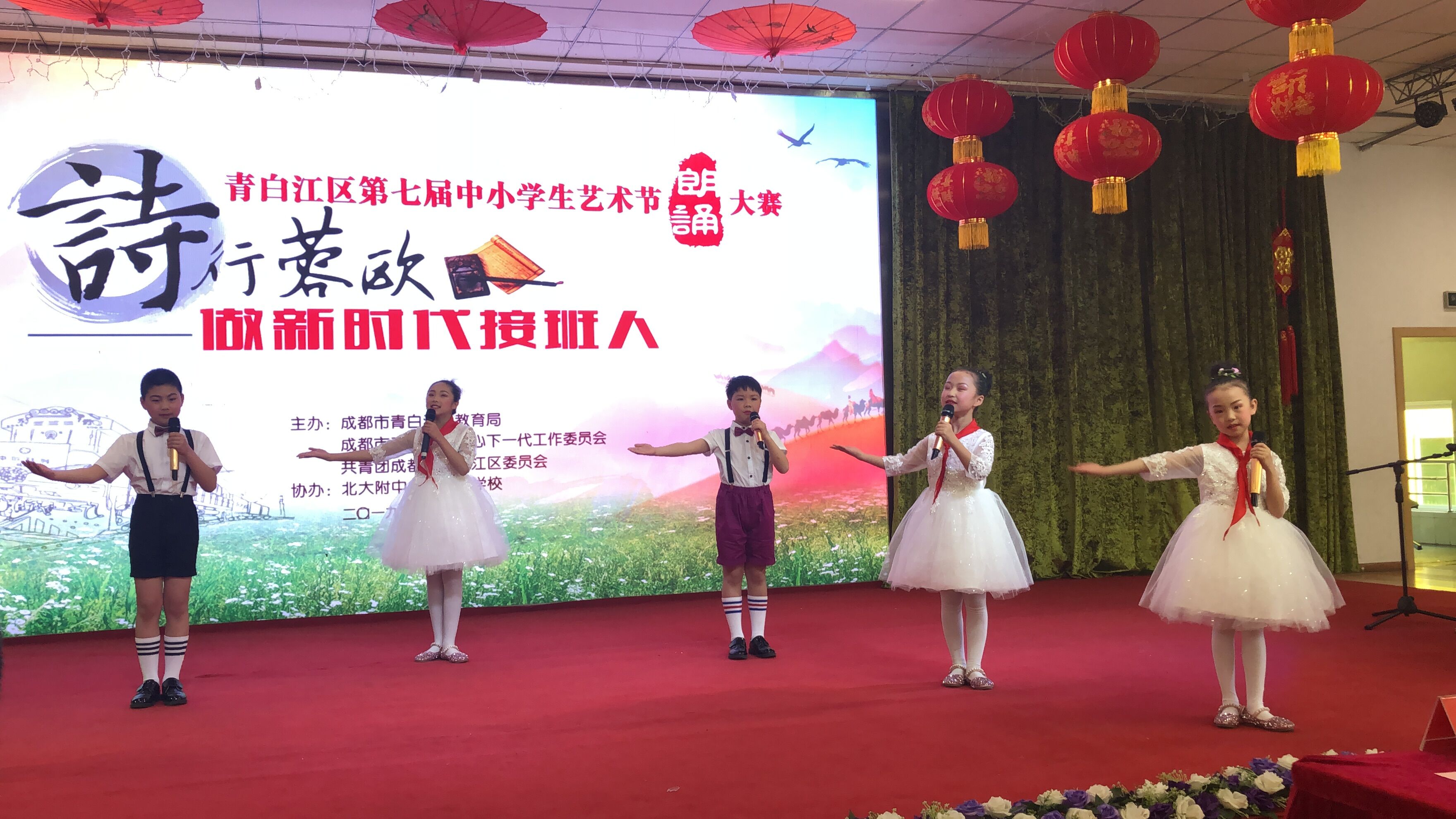 2019-3-28大弯小学参加青白江区第七届中小学生艺术节朗诵比赛 (4).jpg